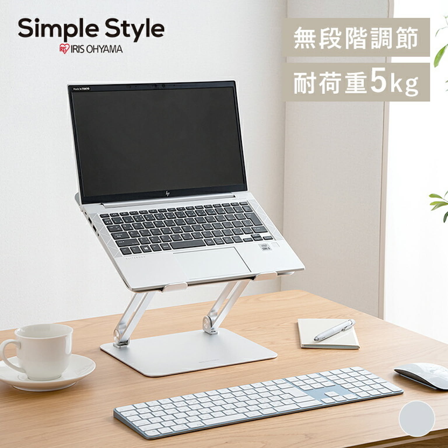 PC周辺機器