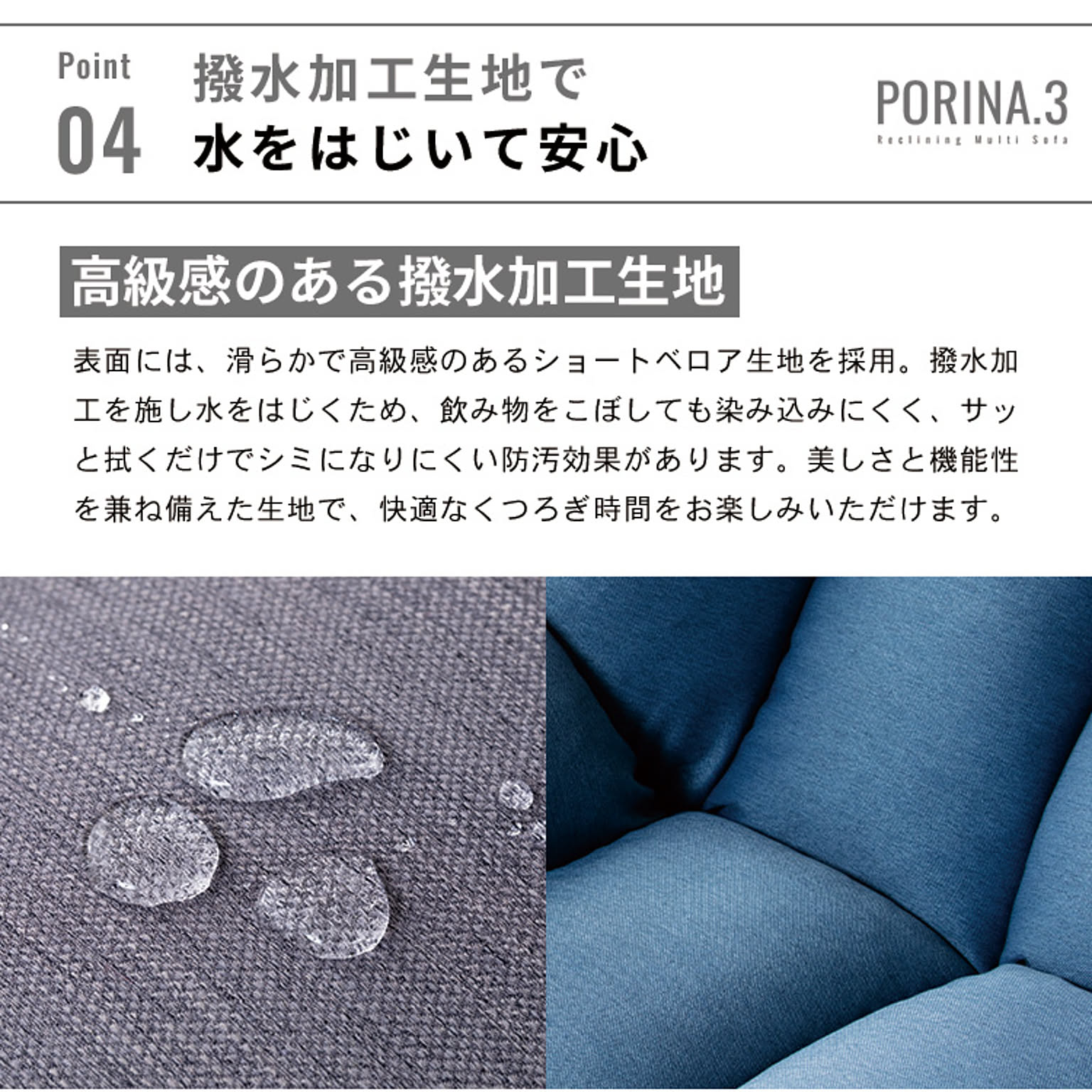 クッションソファ