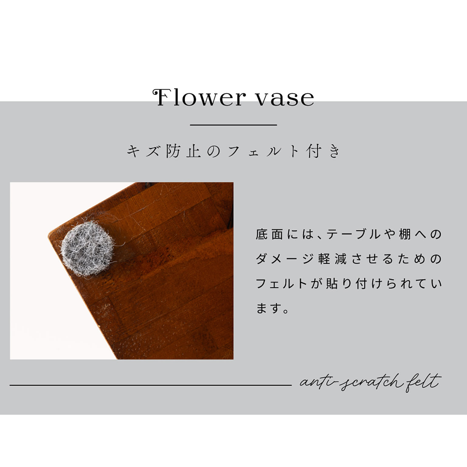 花瓶・フラワーベース