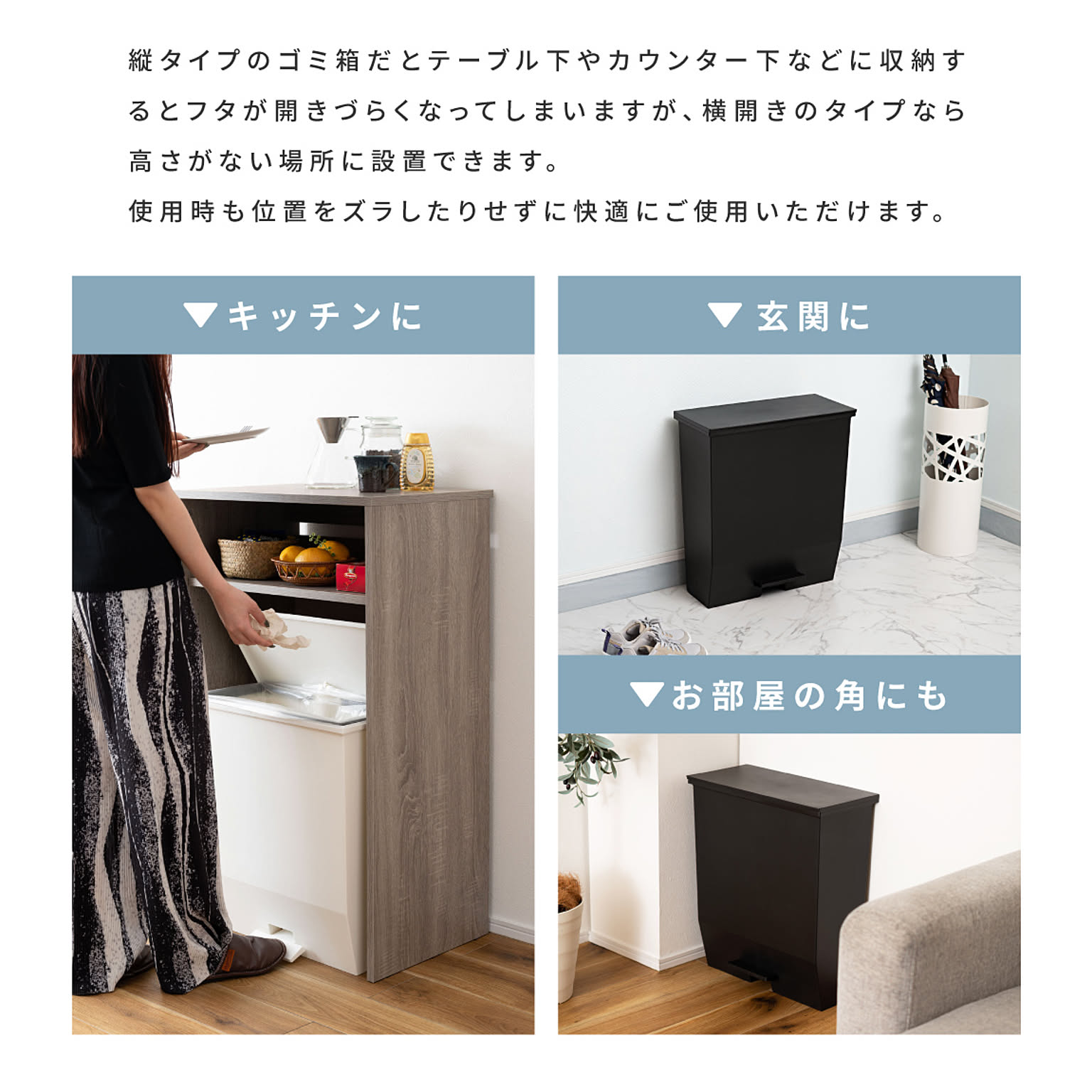 ゴミ箱・ダストボックス