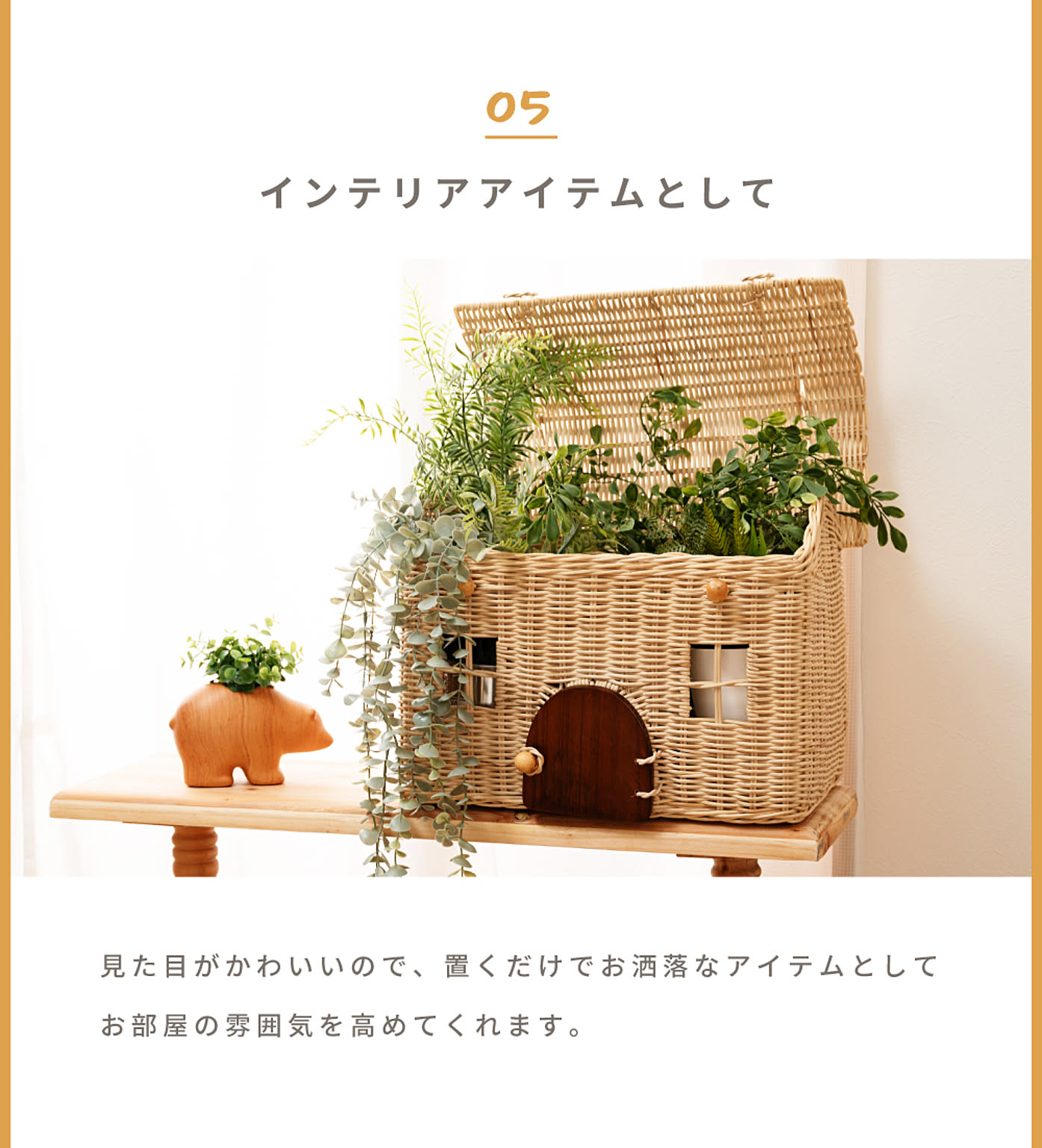 ランドリーバスケット