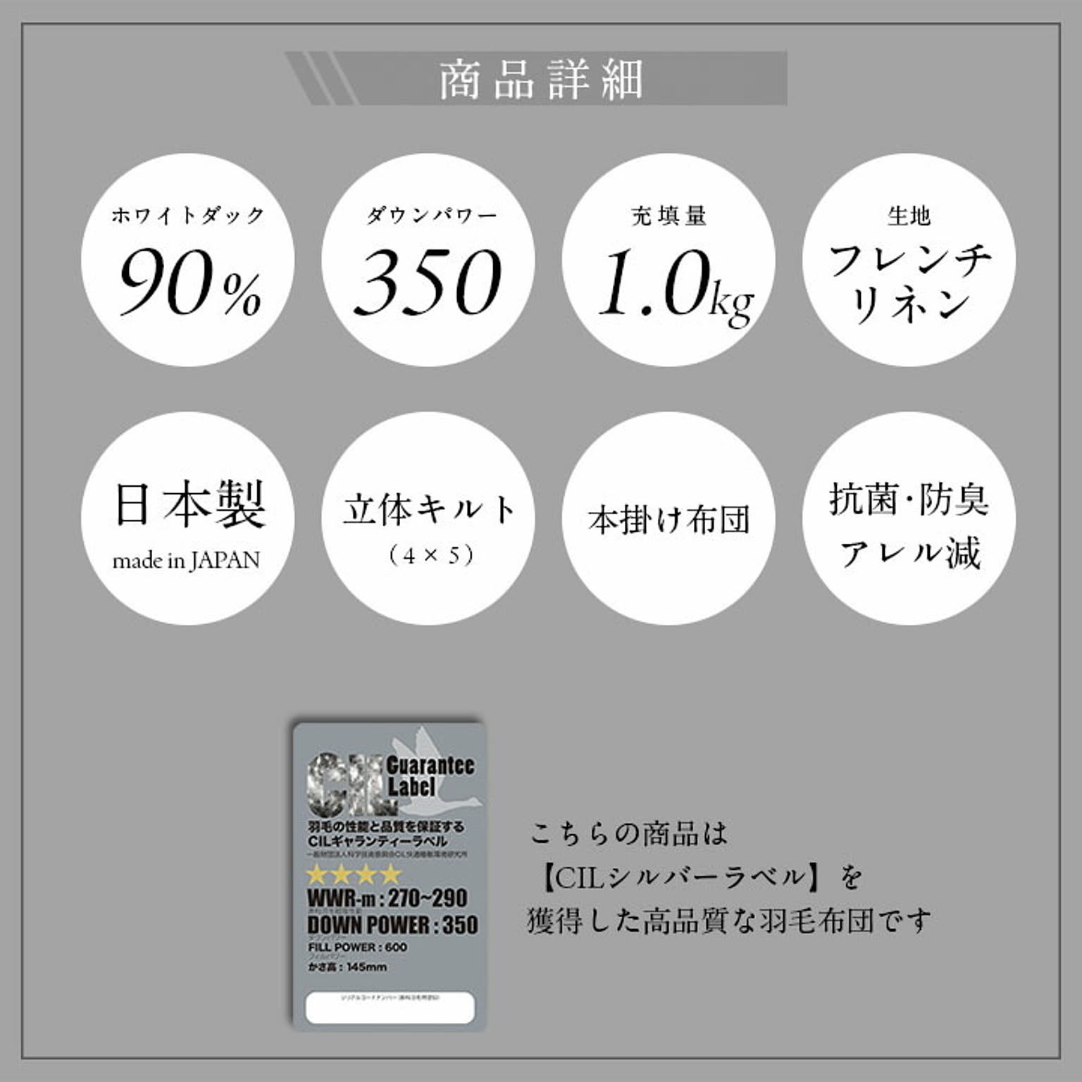 掛け布団