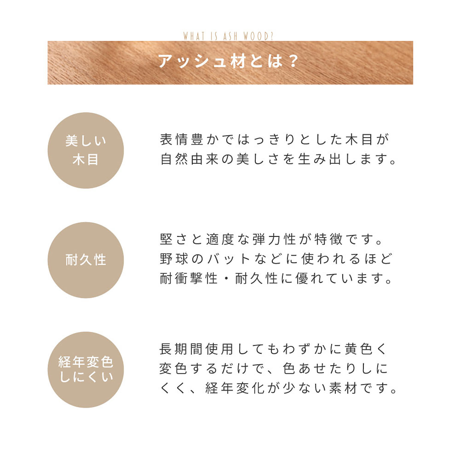 ダイニングテーブル