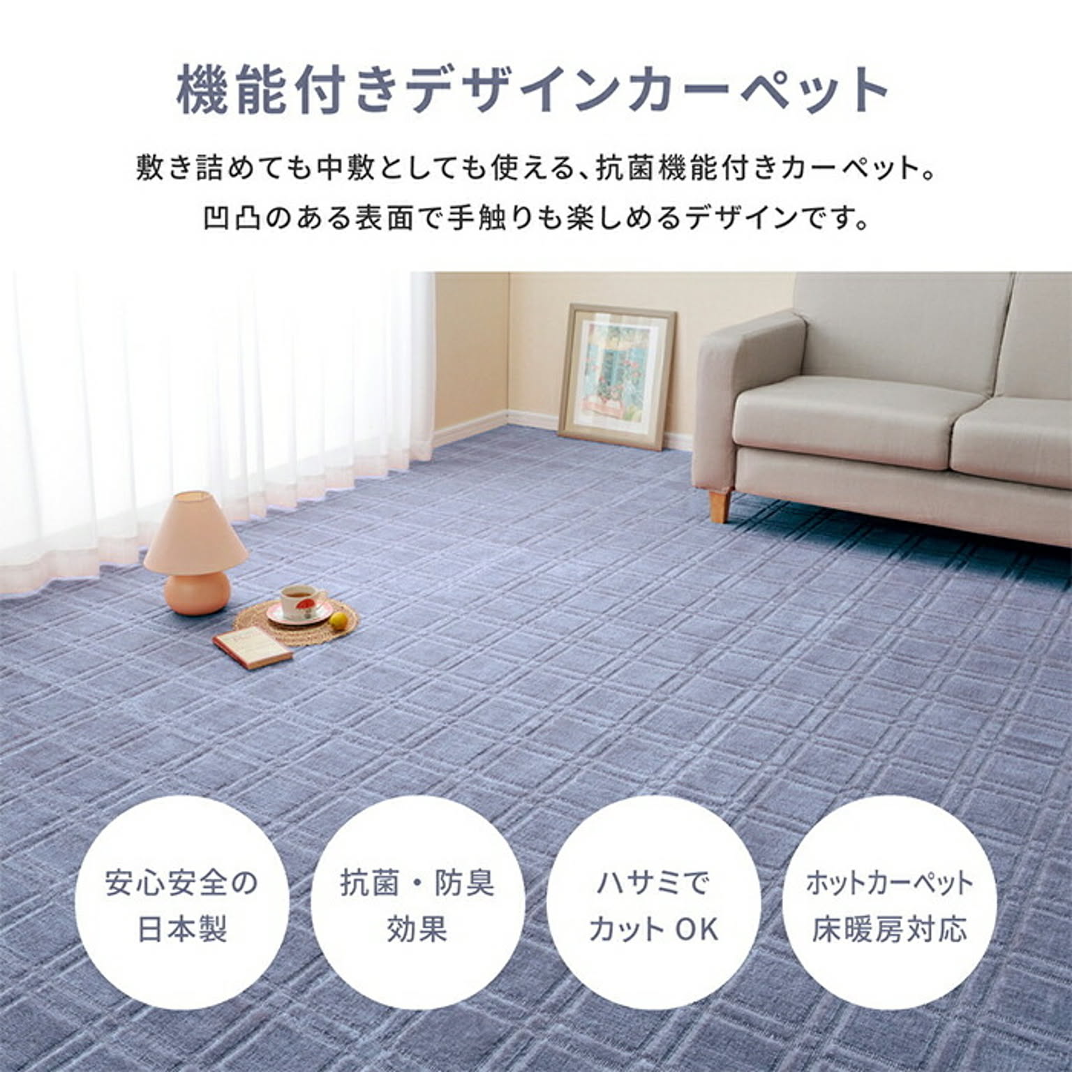 ラグ