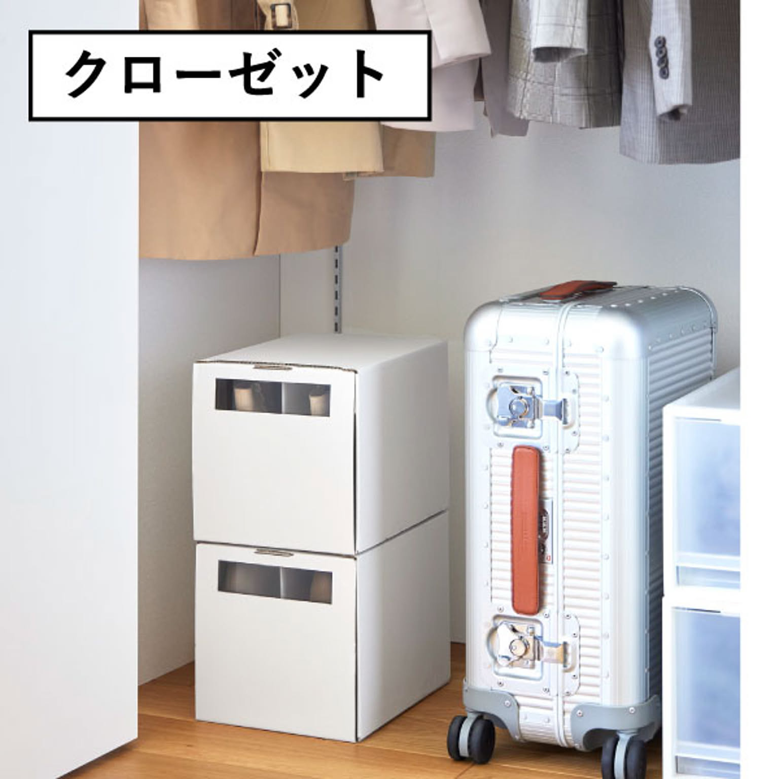シューズラック・スリッパラック