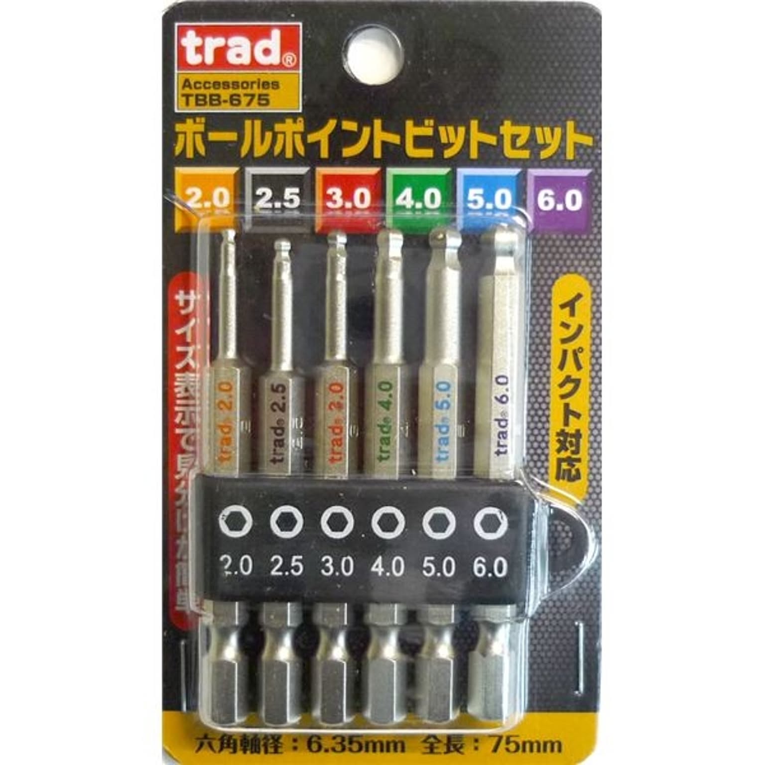 電動ドライバ