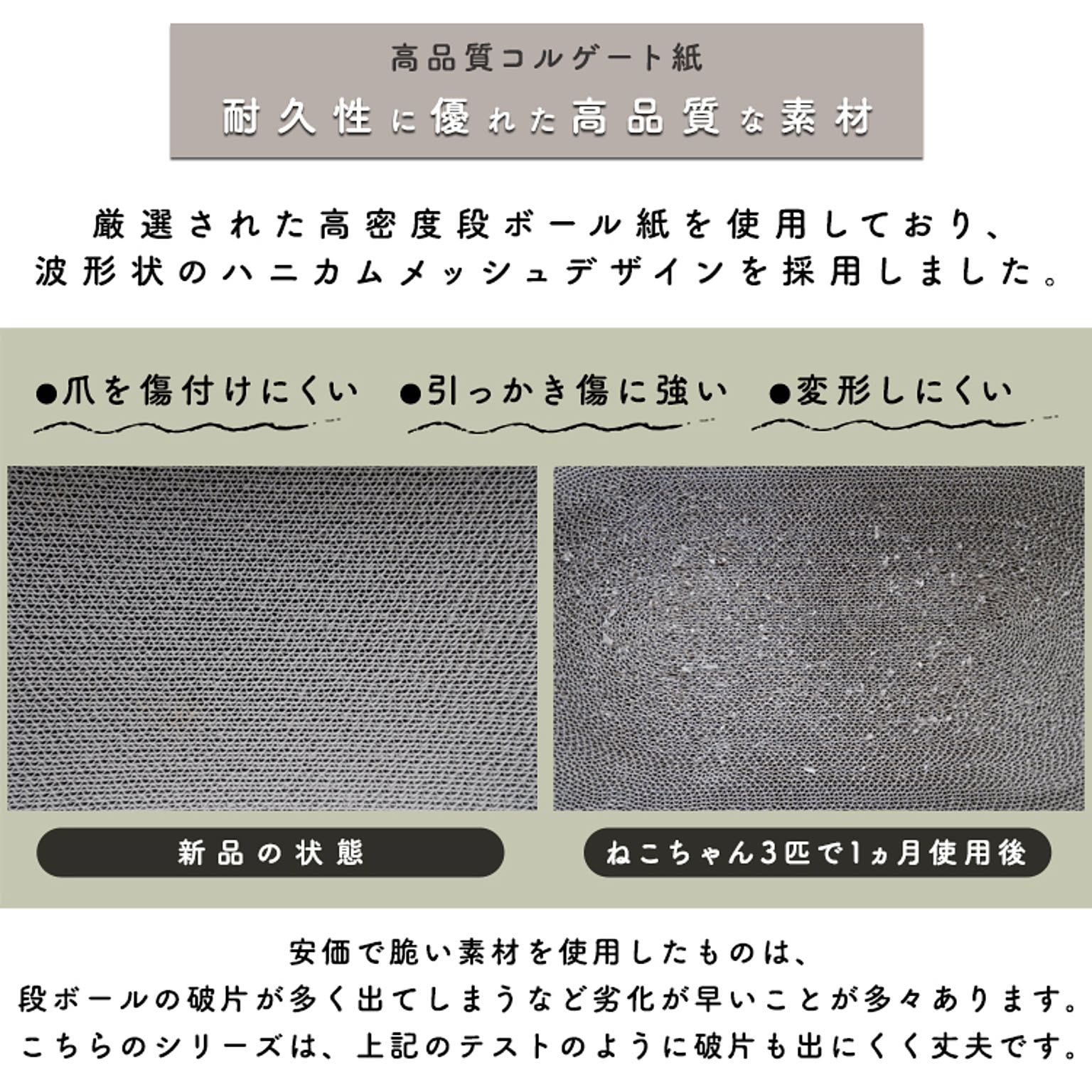 猫用インテリア・猫用家具