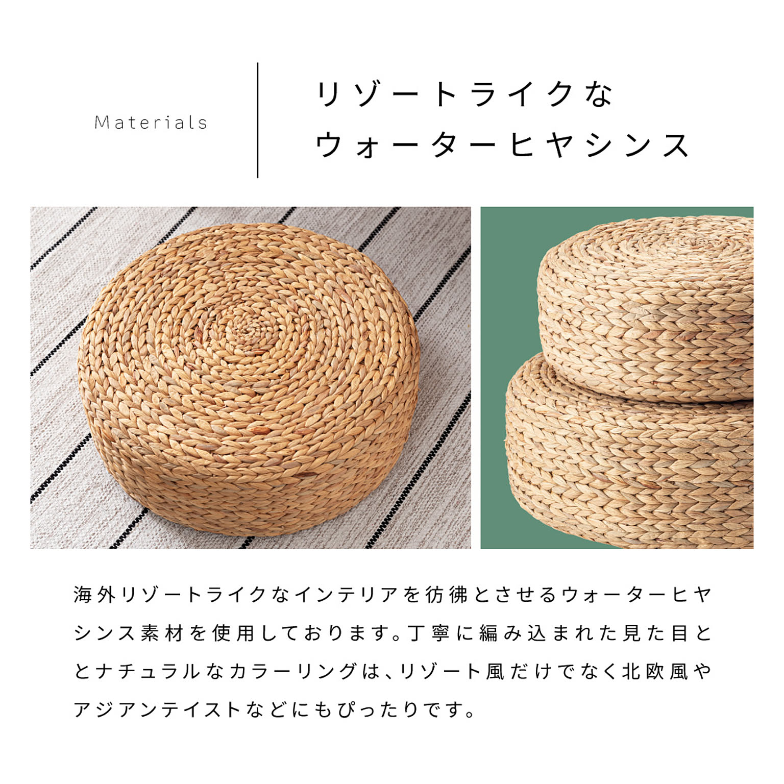 スツール・丸椅子