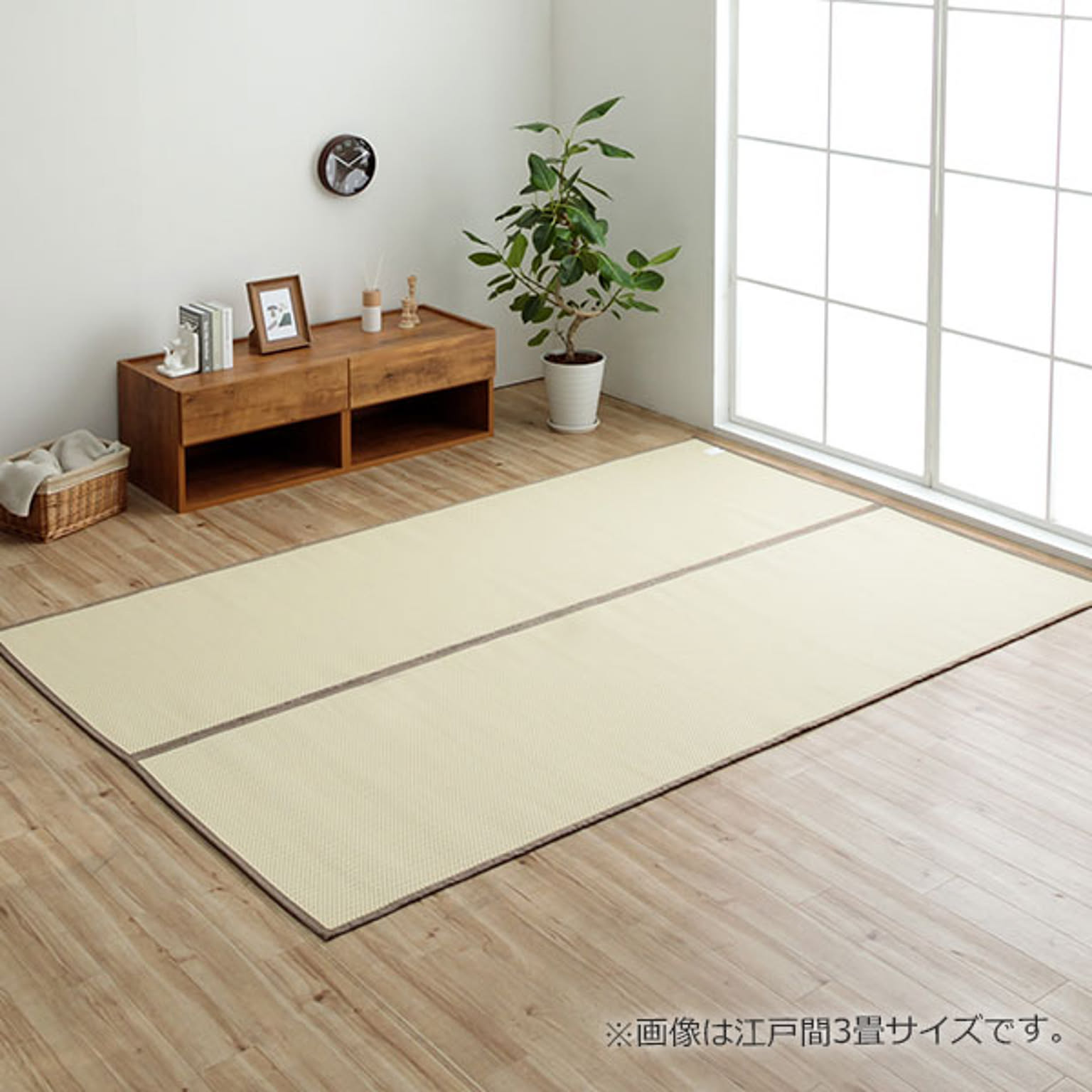 ラグ