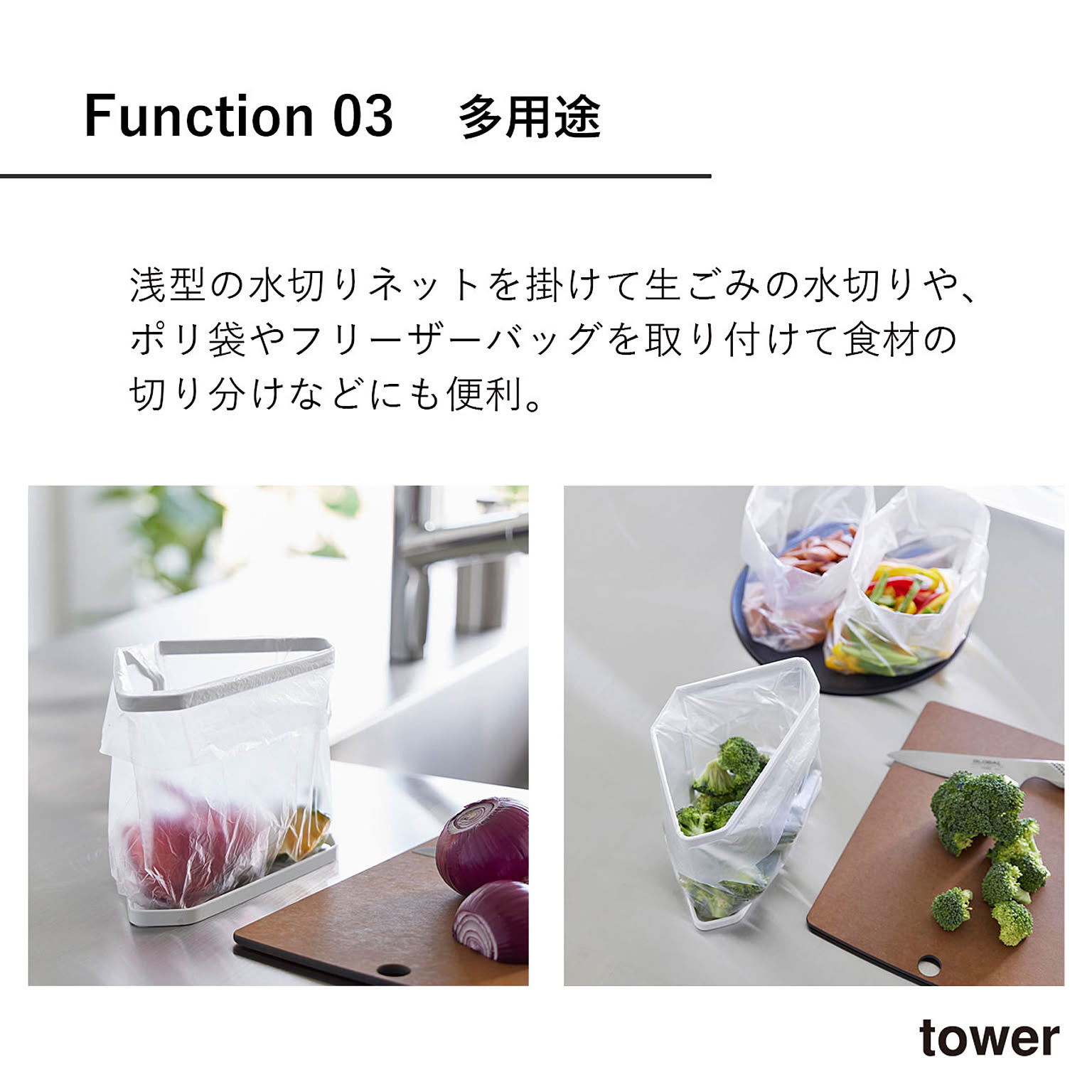シンク周り用品