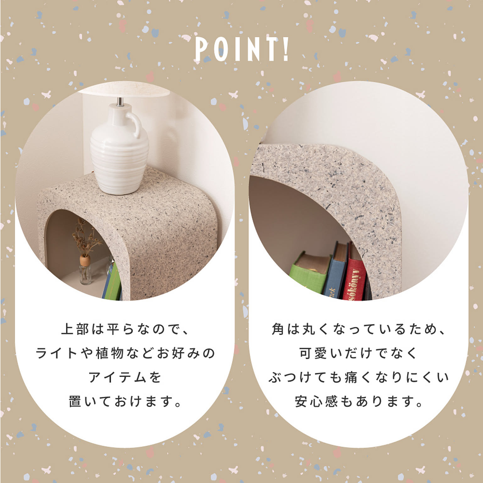 サイドテーブル・ナイトテーブル