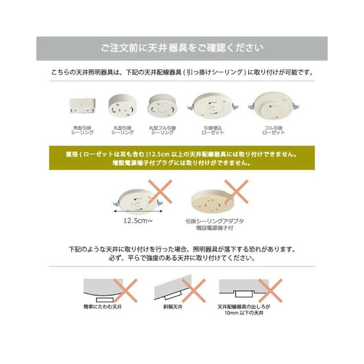 ペンダントライト