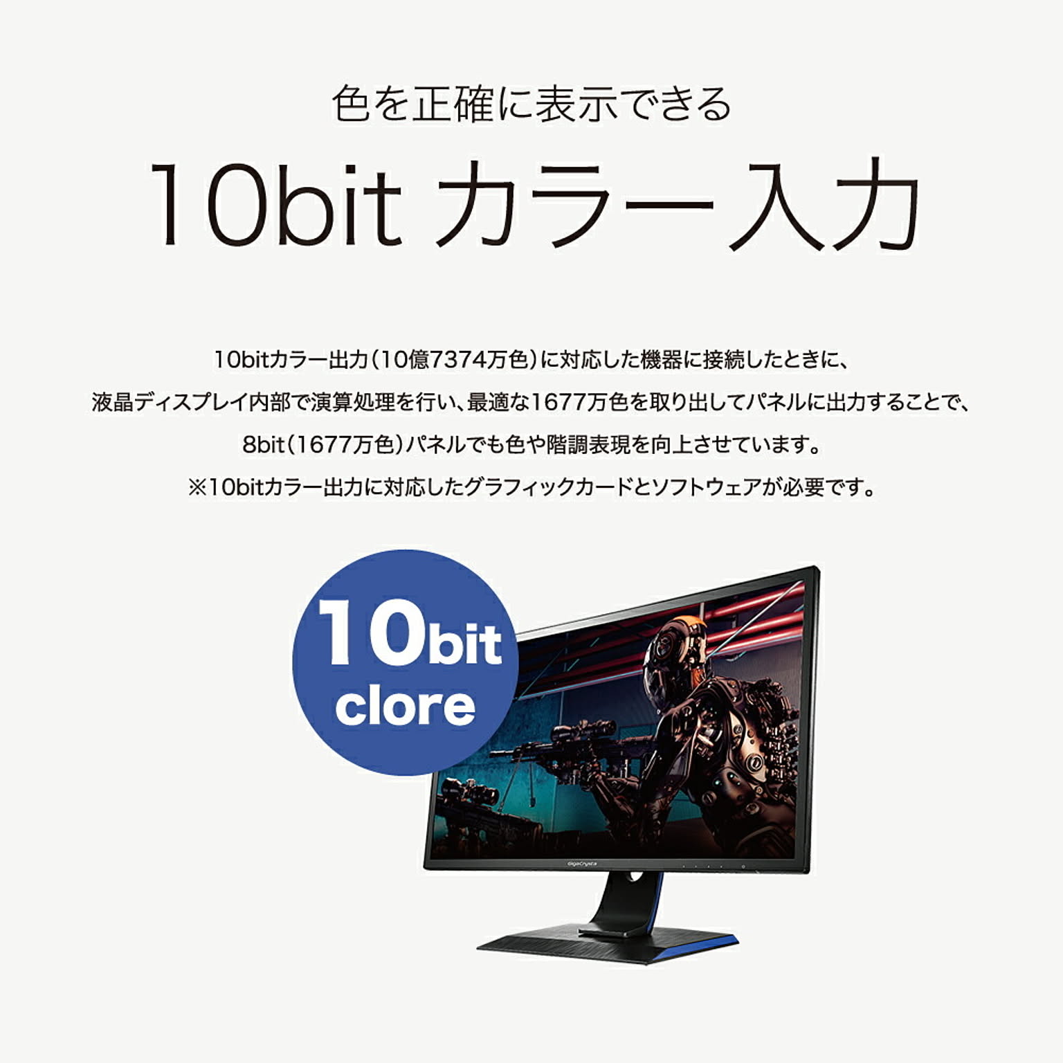 PC周辺機器