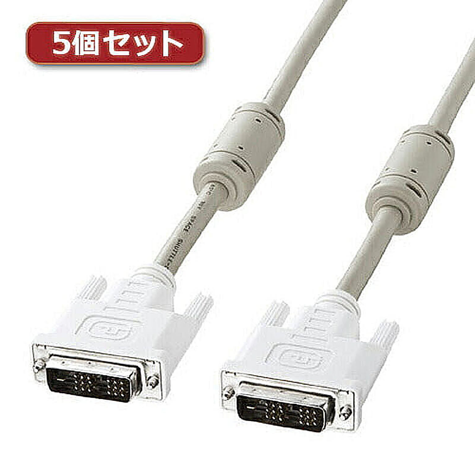 PC周辺機器