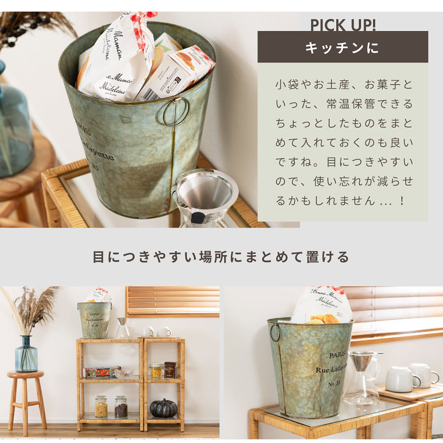 ゴミ箱・ダストボックス