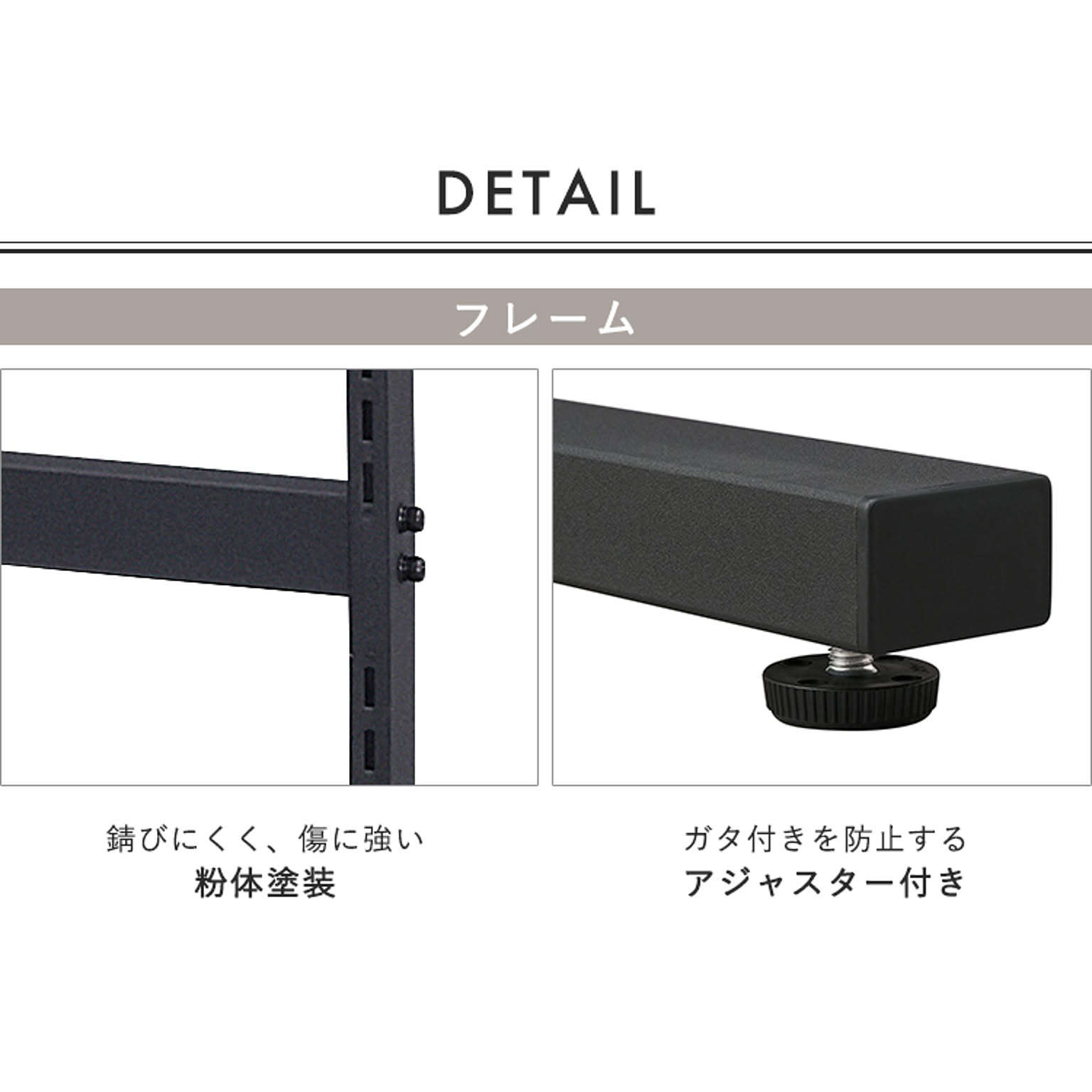 クローゼット・ワードローブ