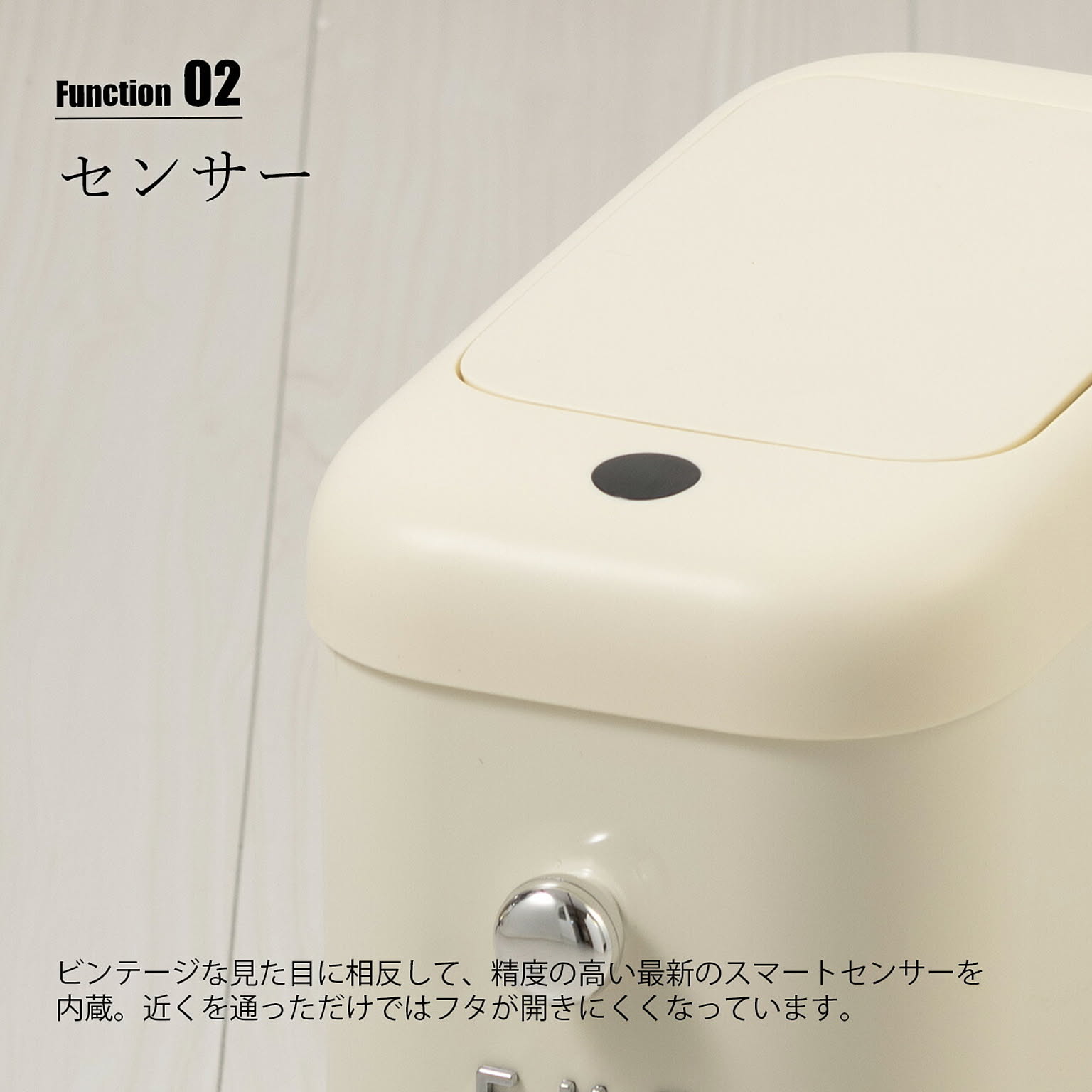 ゴミ箱・ダストボックス