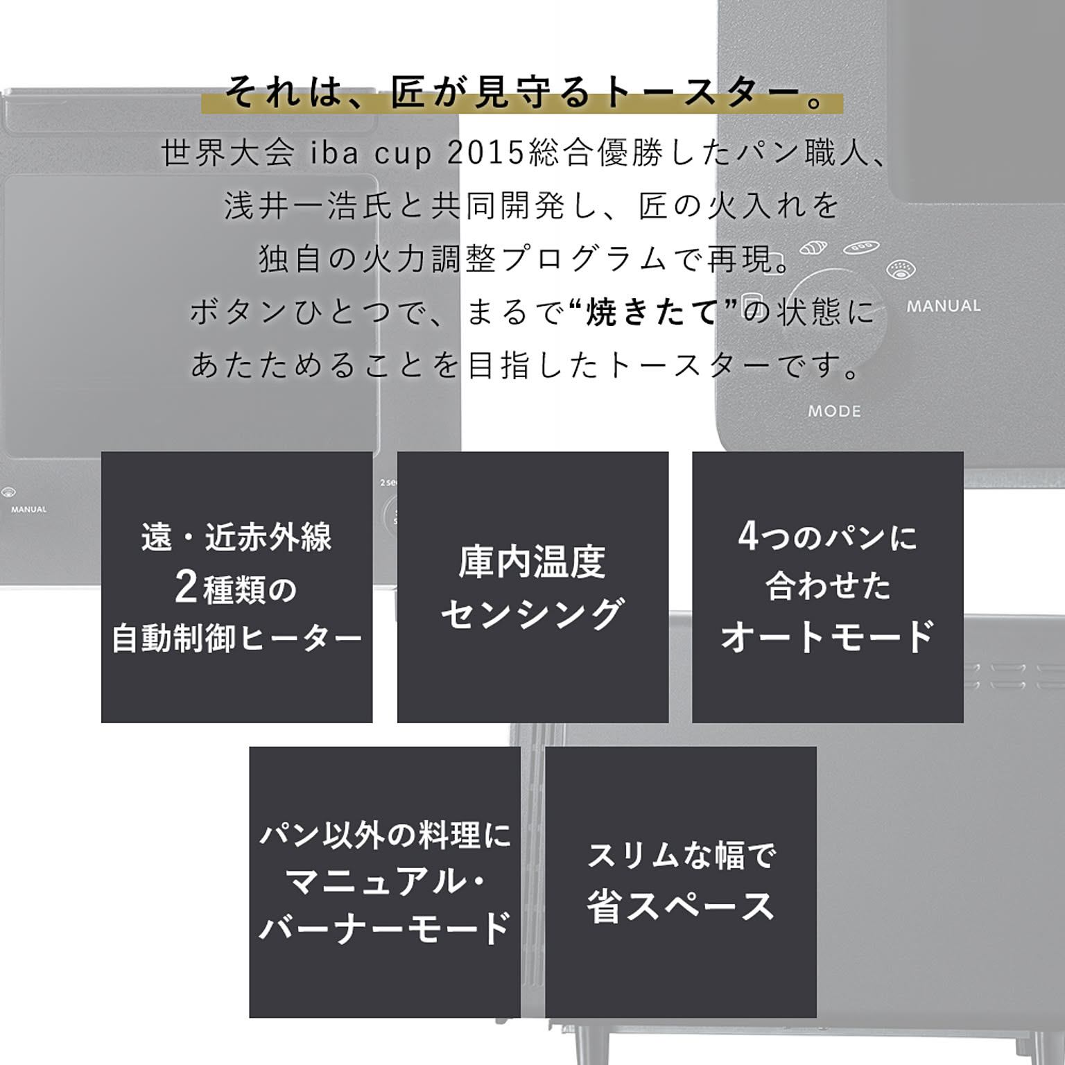オーブントースター