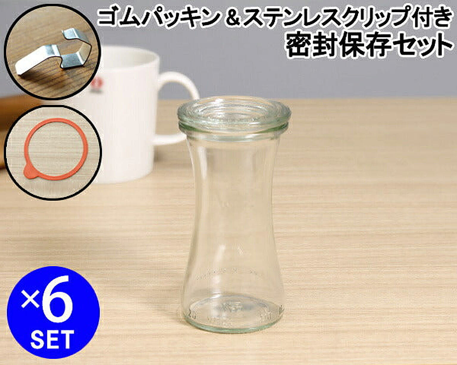 保存容器・キャニスター