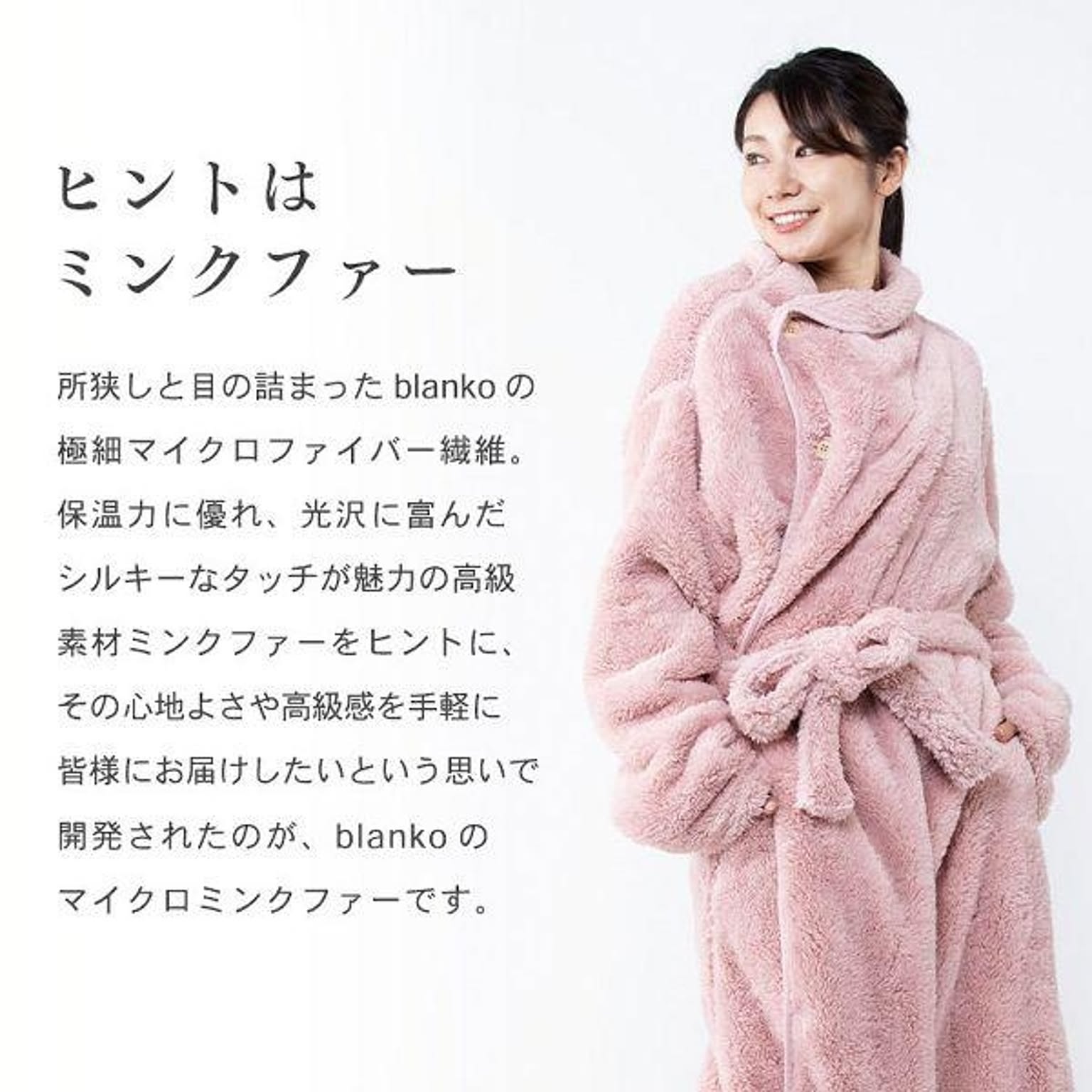 防寒グッズ