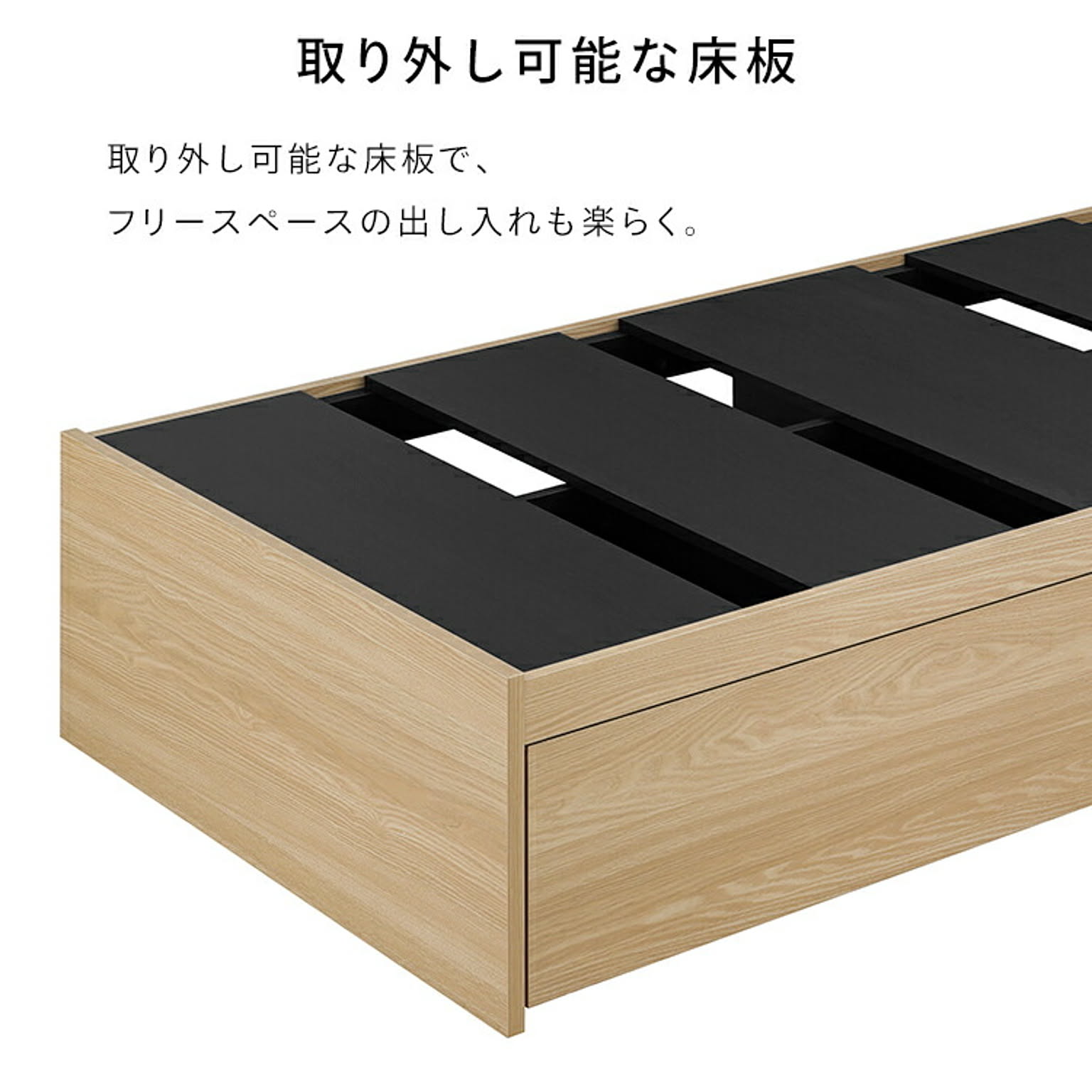 収納付きベッド
