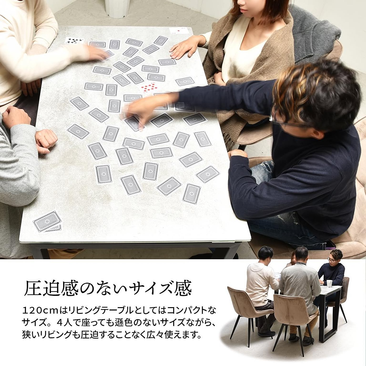 ダイニングテーブル