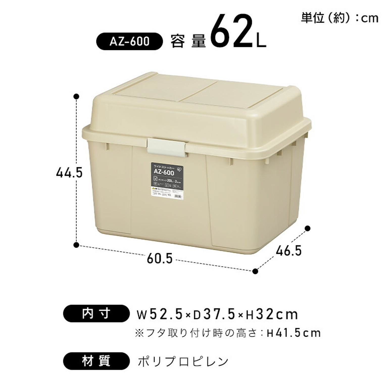 収納ボックス・収納ケース