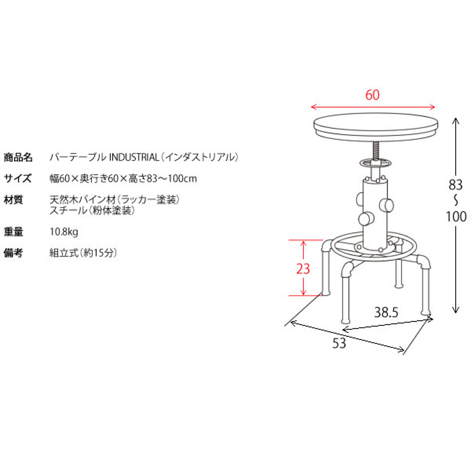 カフェテーブル・ティーテーブル