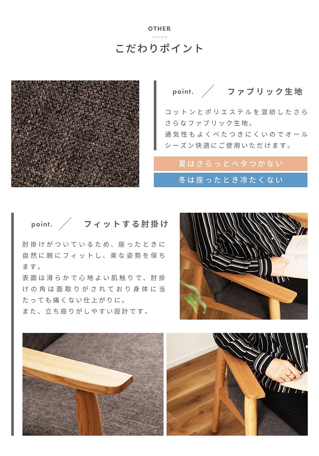 ダイニングチェア