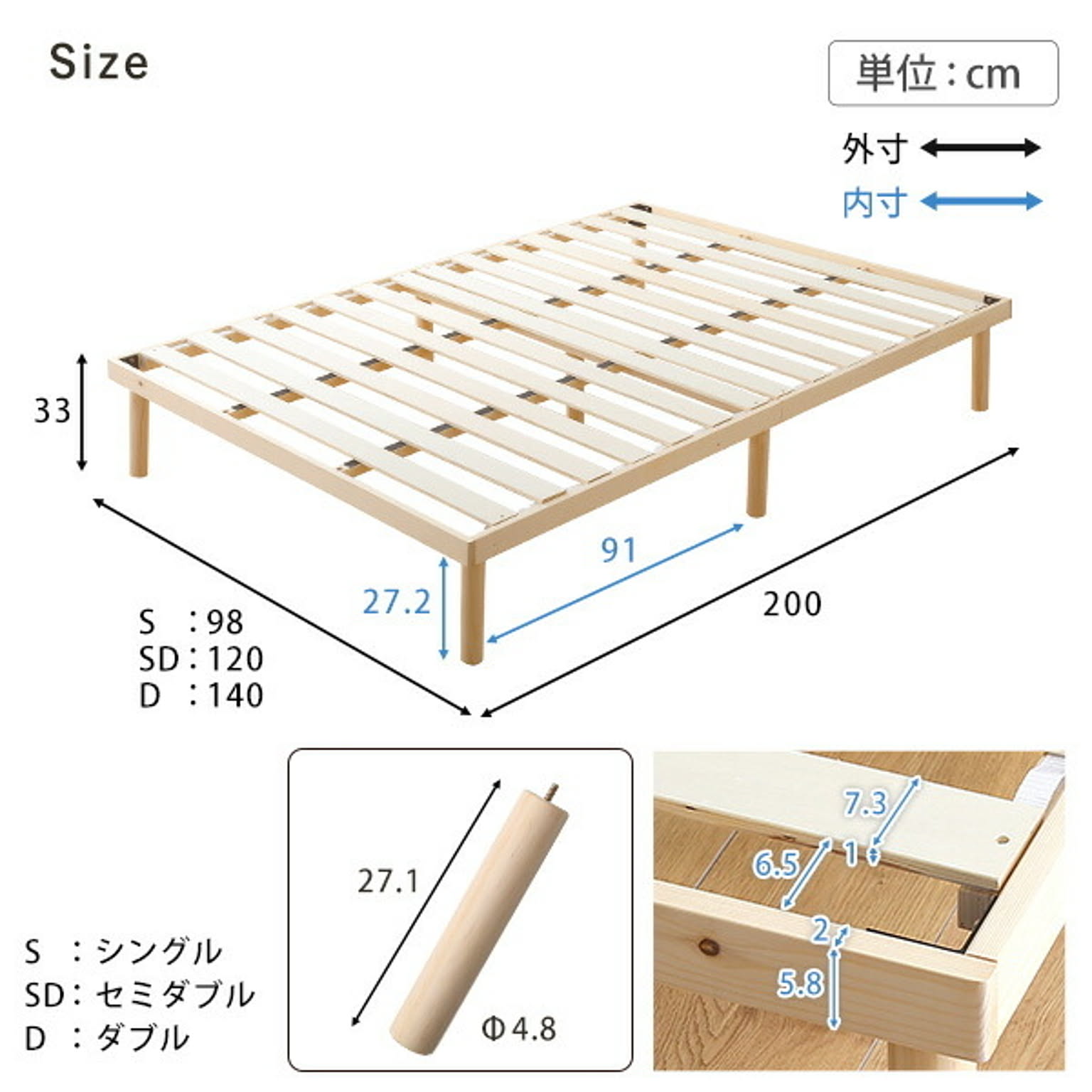 すのこベッド