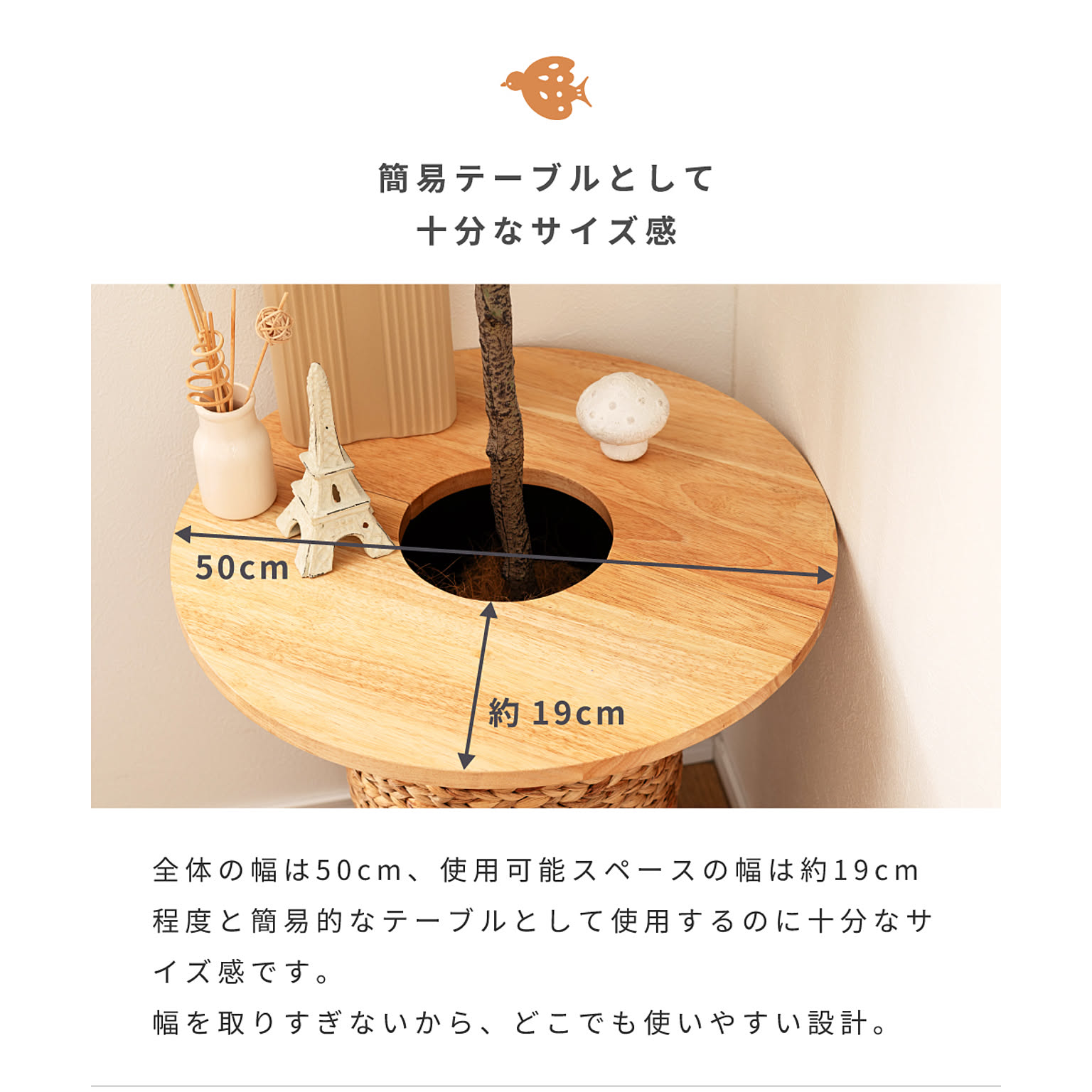 サイドテーブル・ナイトテーブル