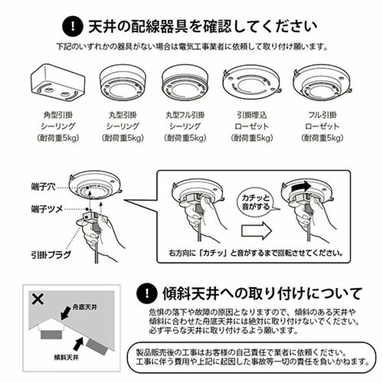 ペンダントライト