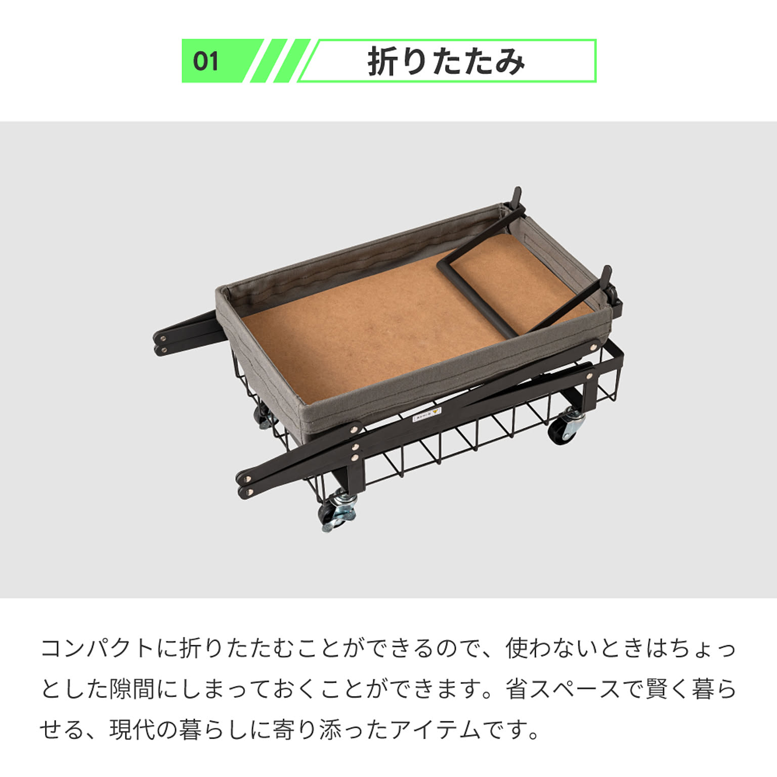 キッチンカウンター・カウンターワゴン