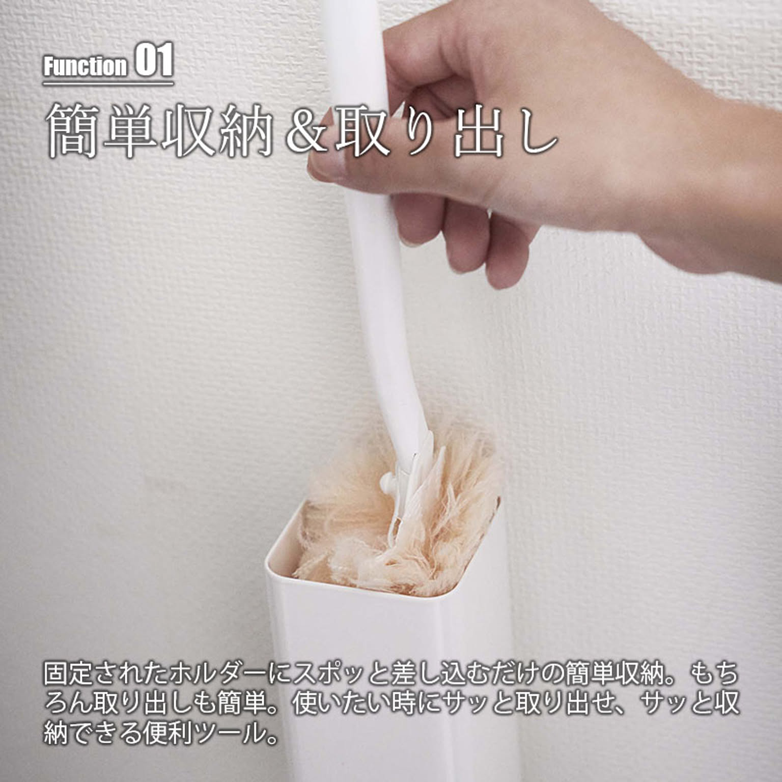 クリーナースタンド