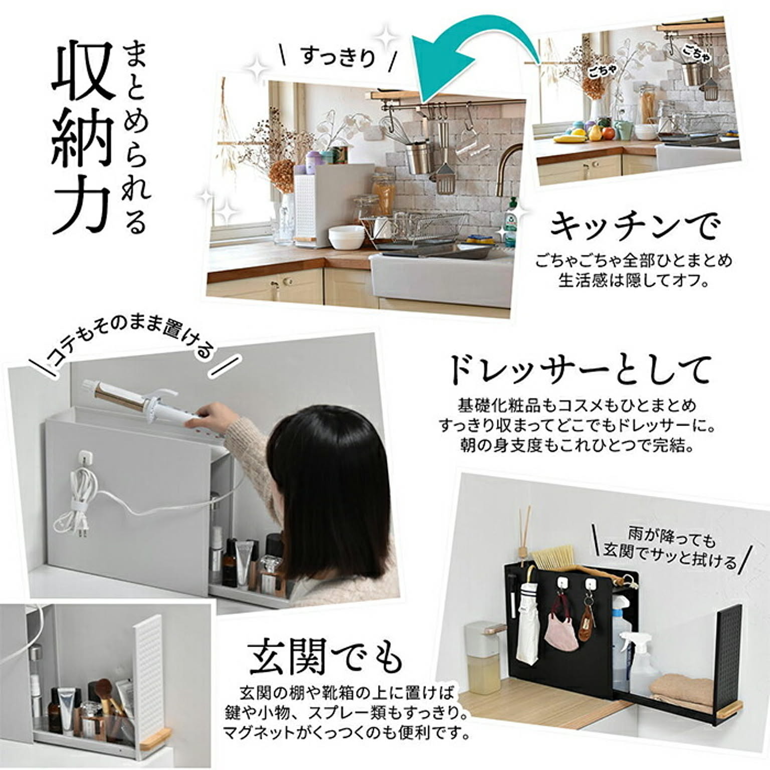 スパイスラック・調味料ラック