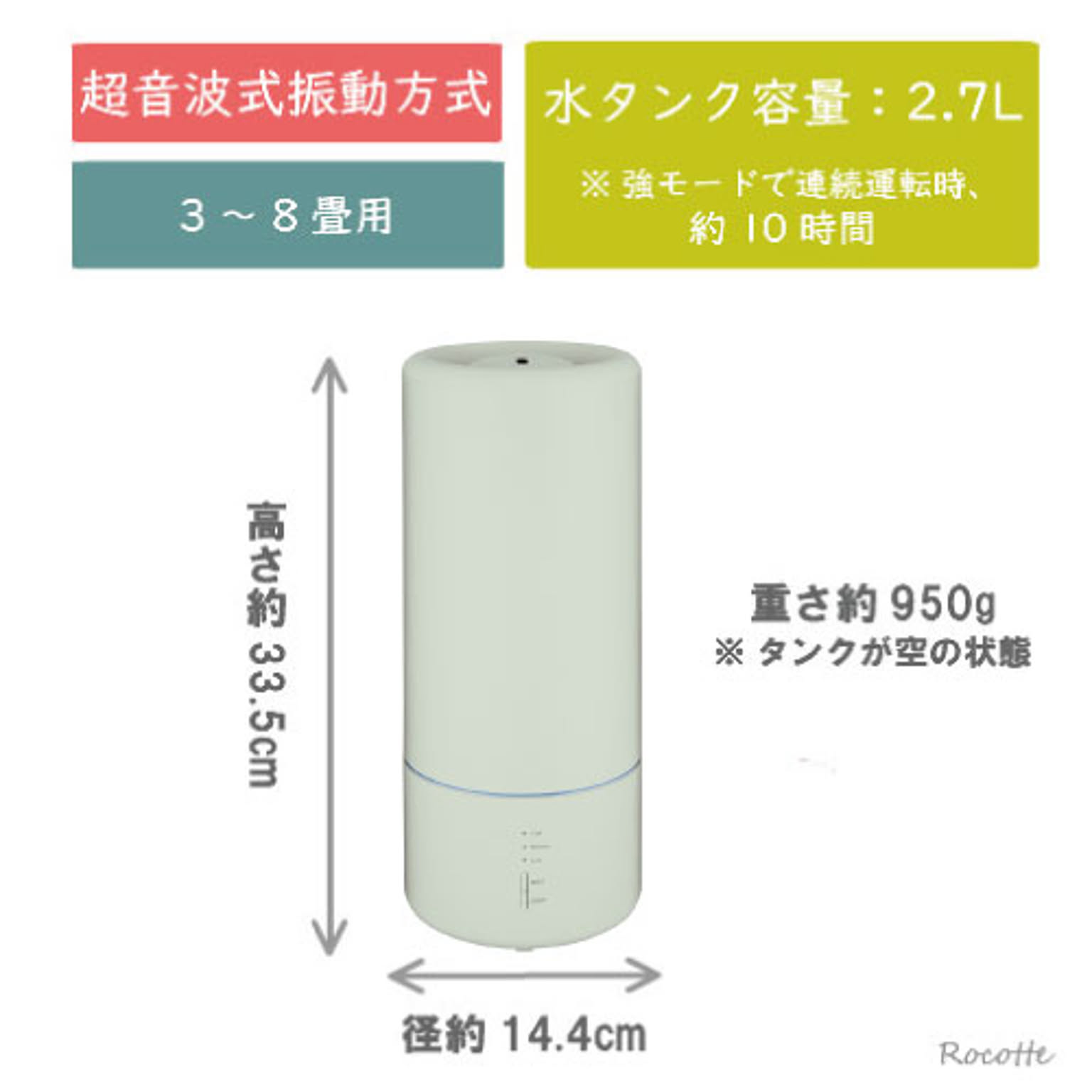 加湿器
