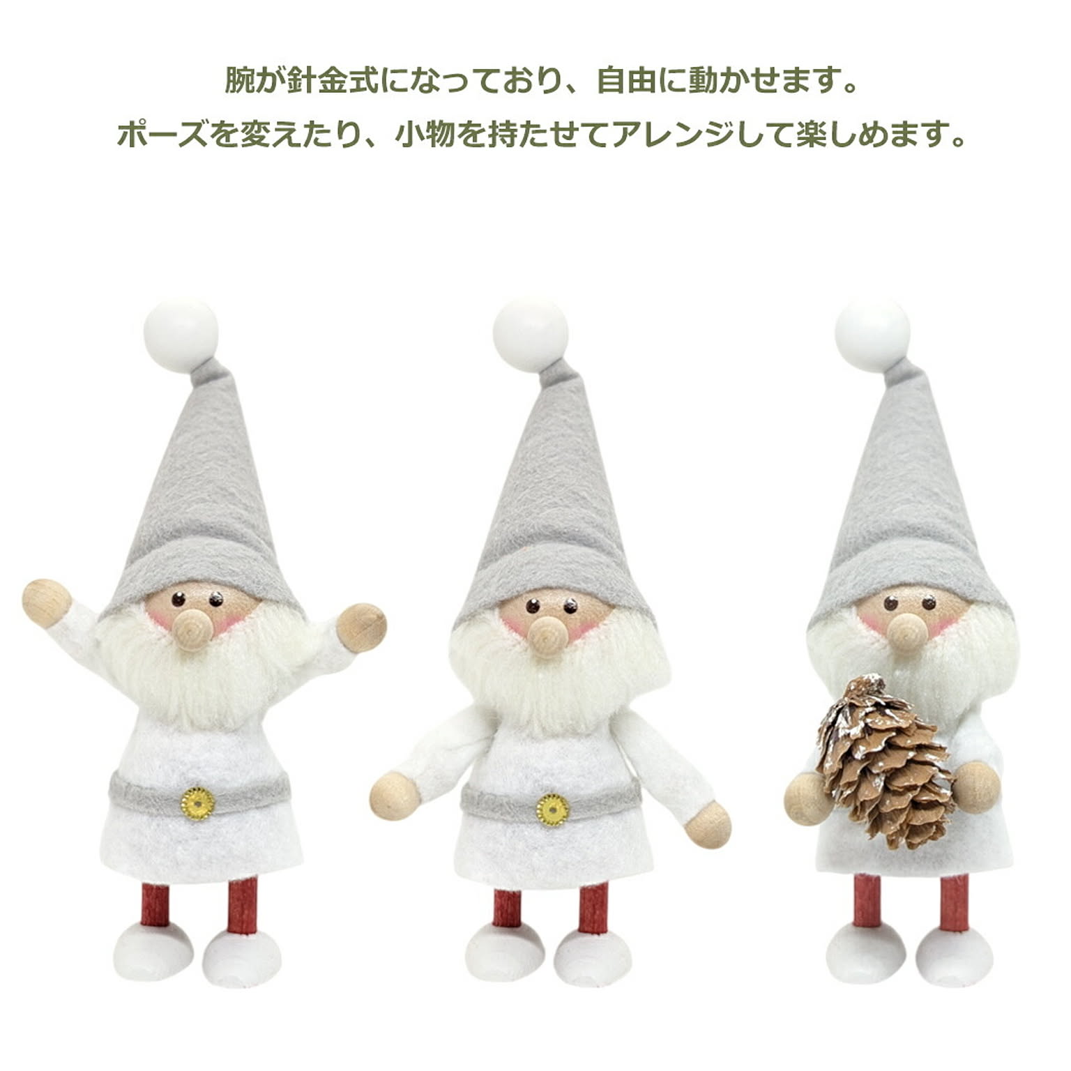 クリスマスグッズ