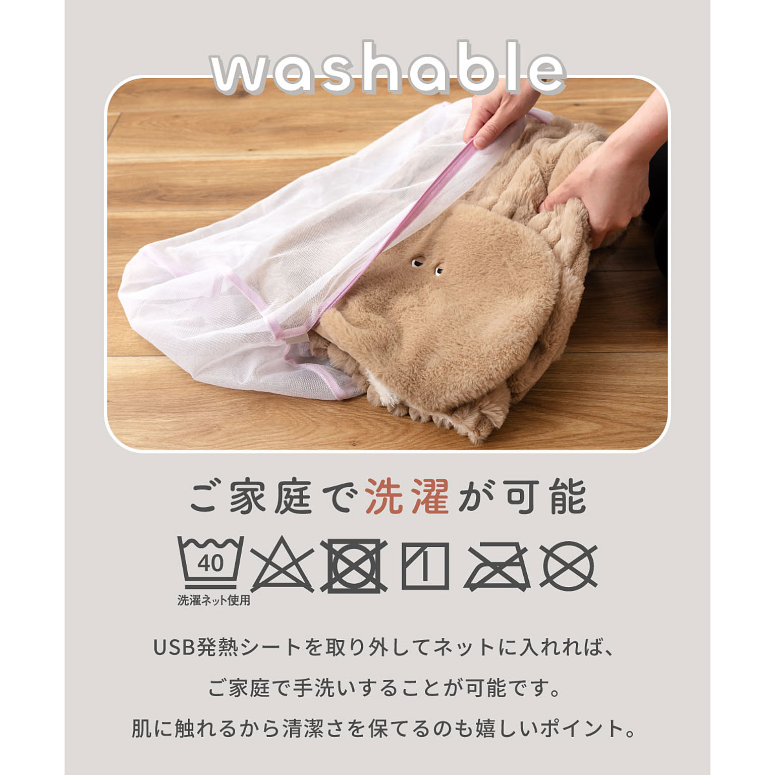 ブランケット・毛布