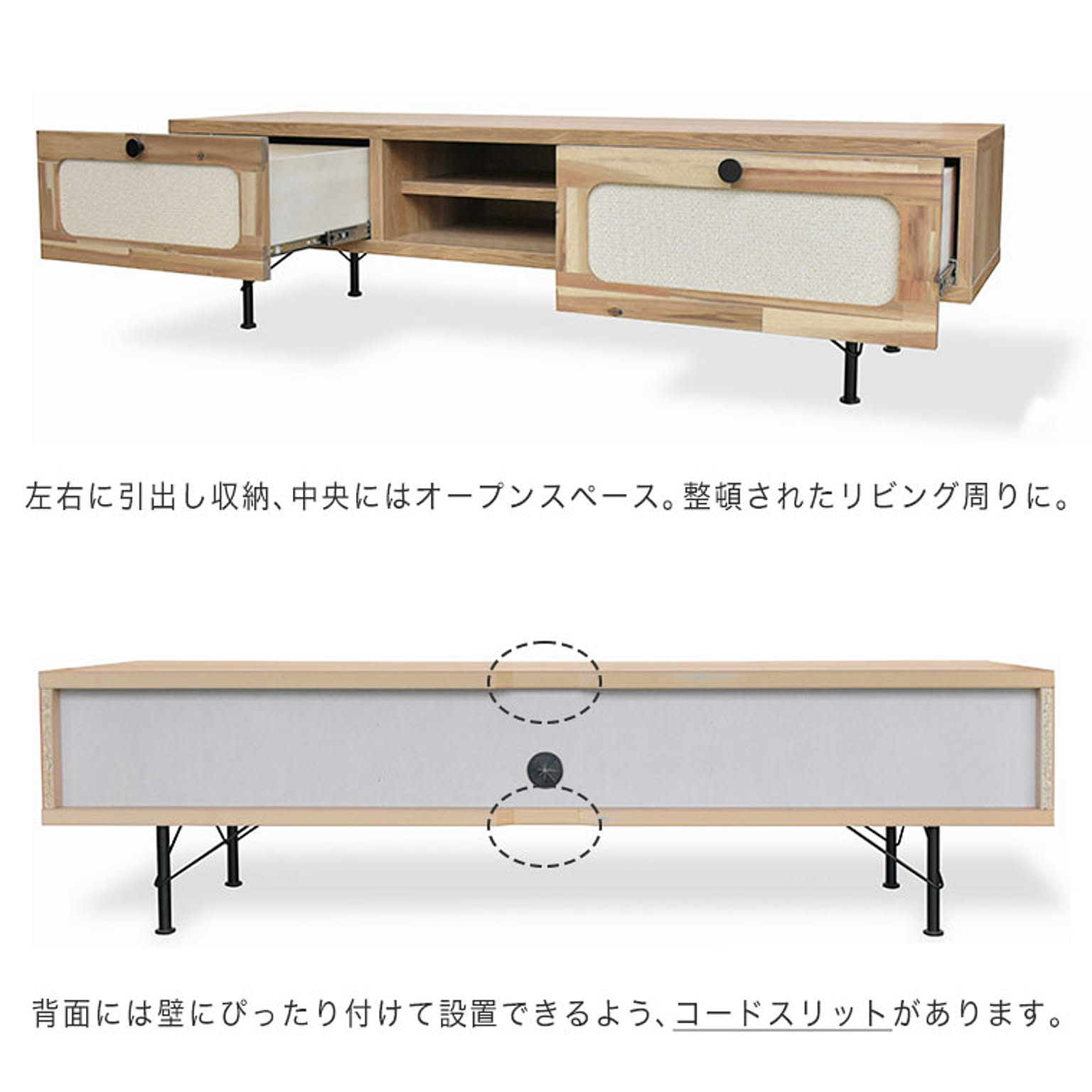 ロータイプテレビ台
