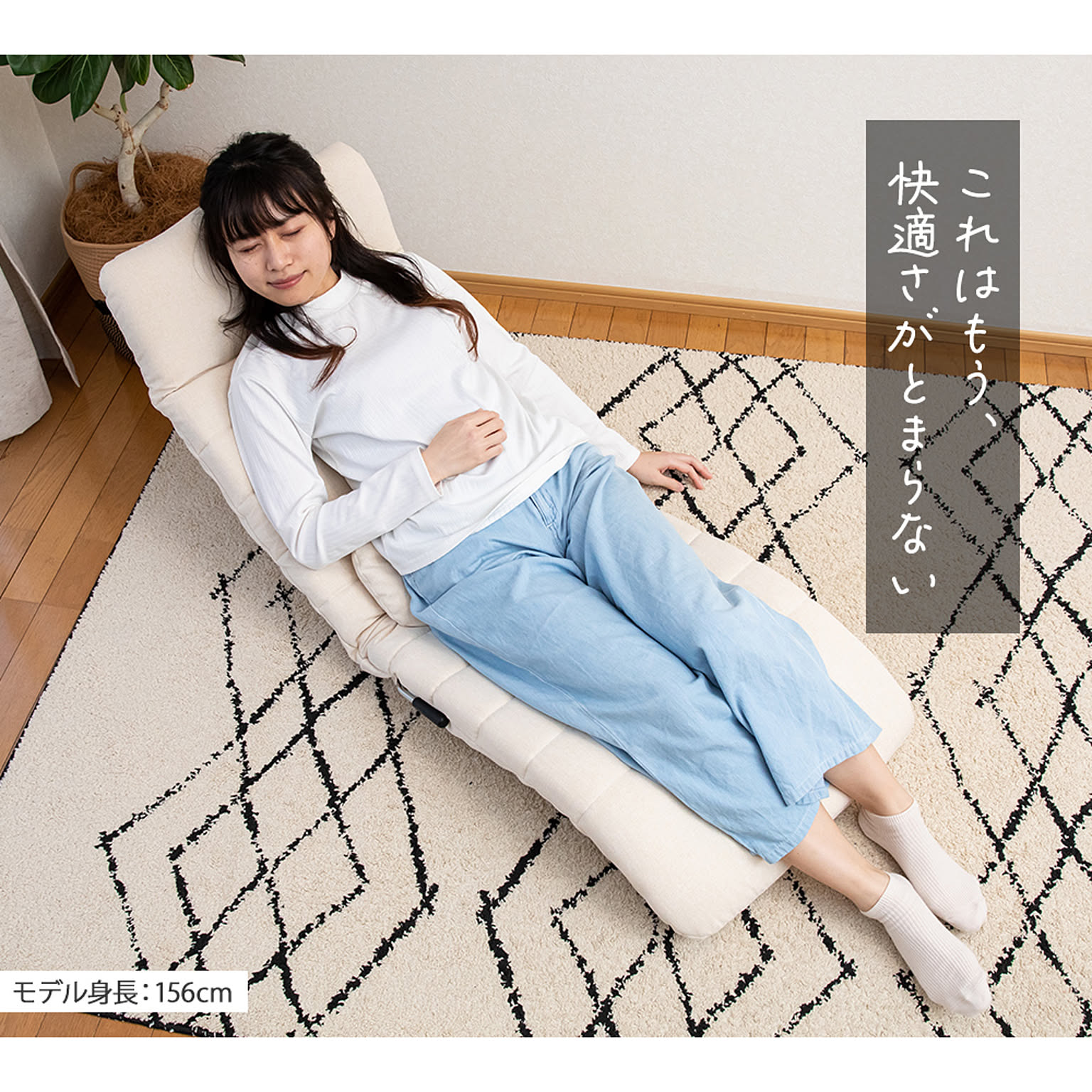 座椅子
