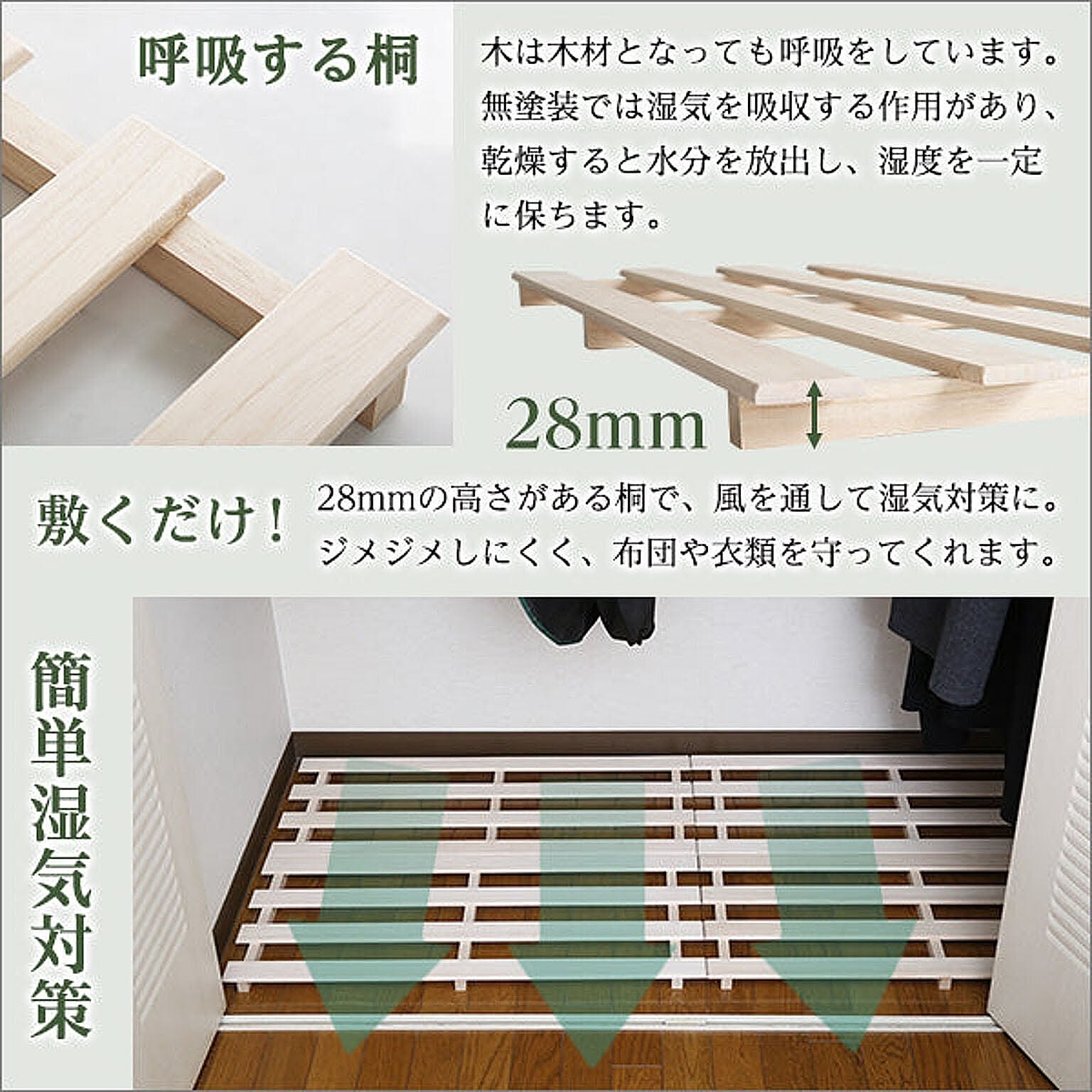 押入れ収納