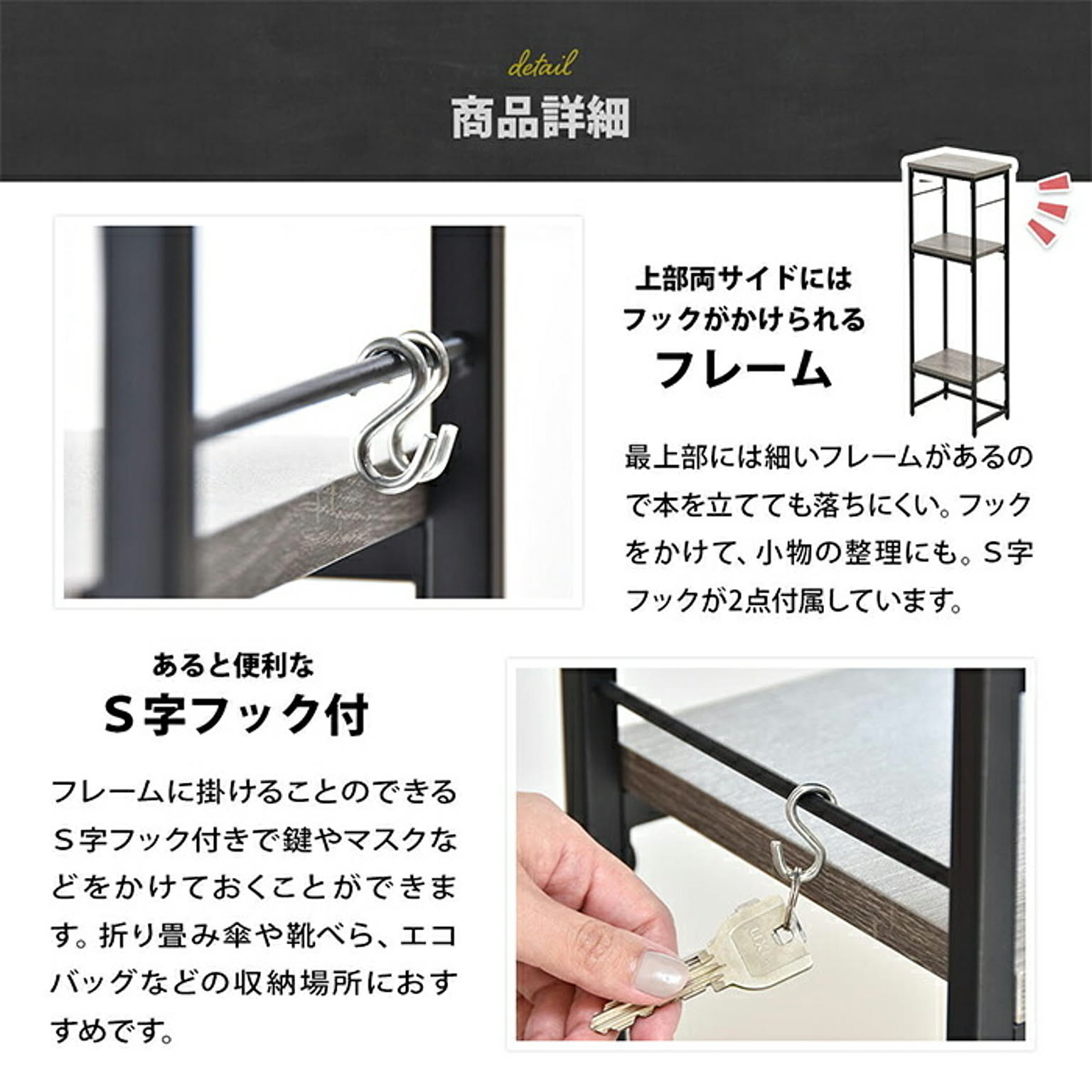 コンソールテーブル