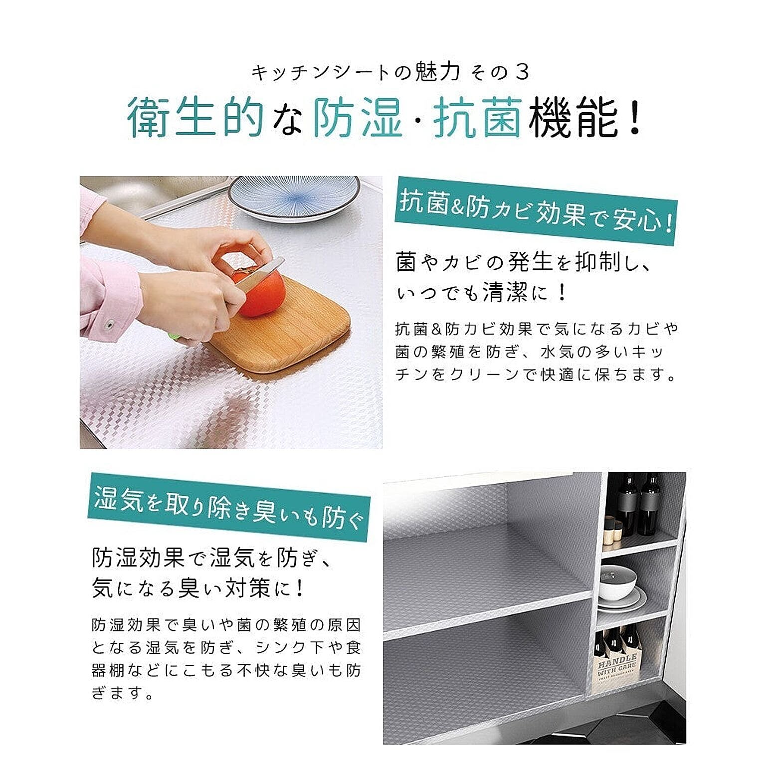 リメイクシート