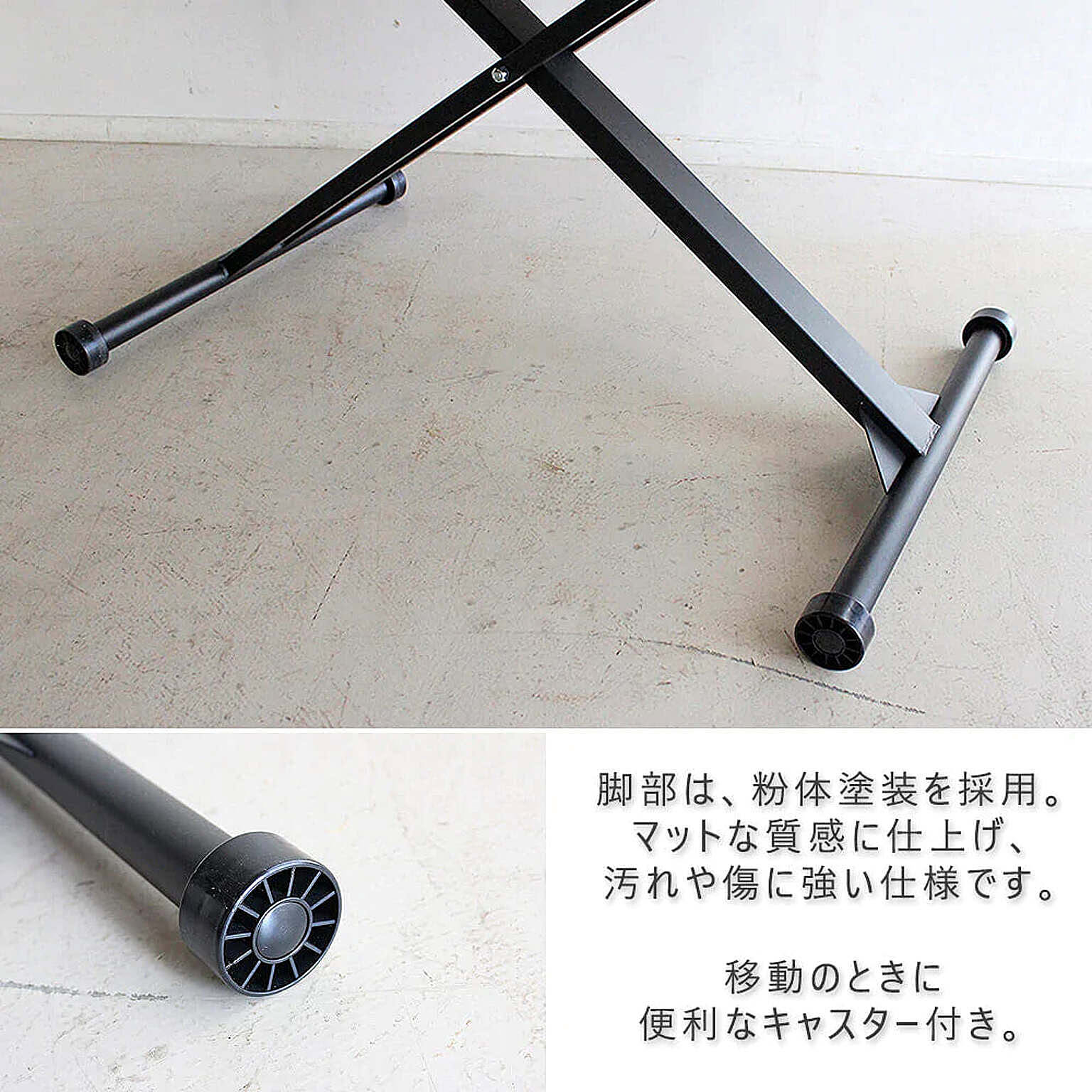 センターテーブル・ローテーブル