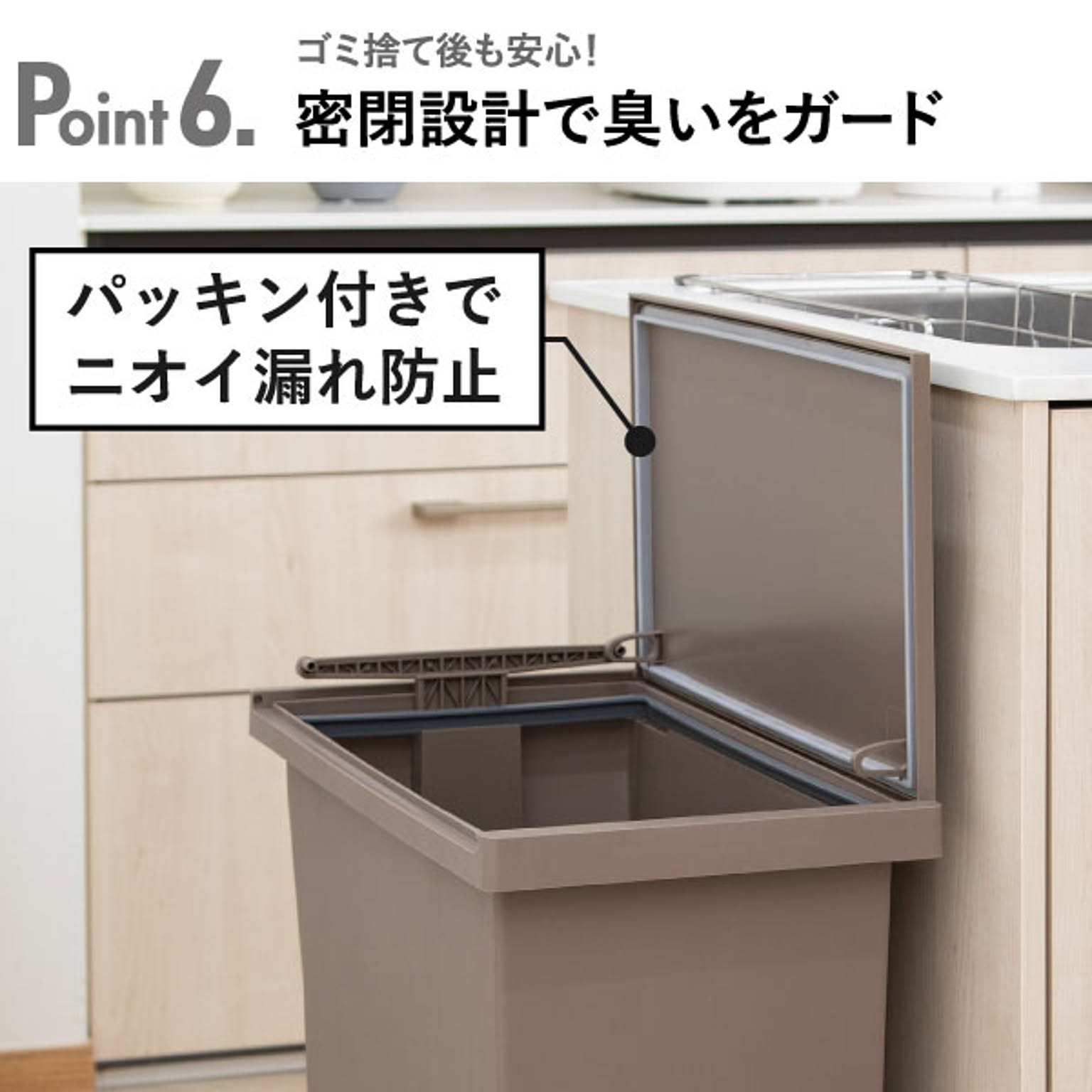 ゴミ箱・ダストボックス