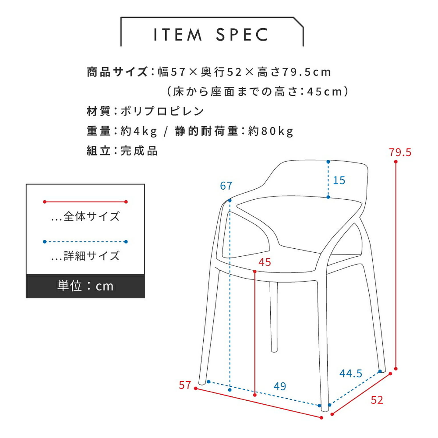 ダイニングチェア