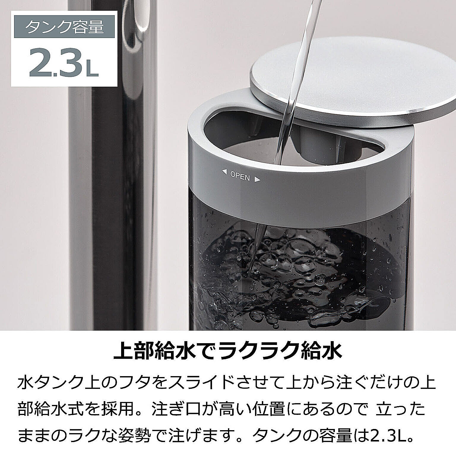 加湿器
