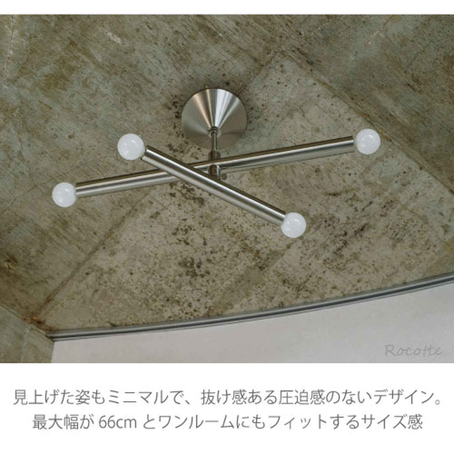 シーリングライト
