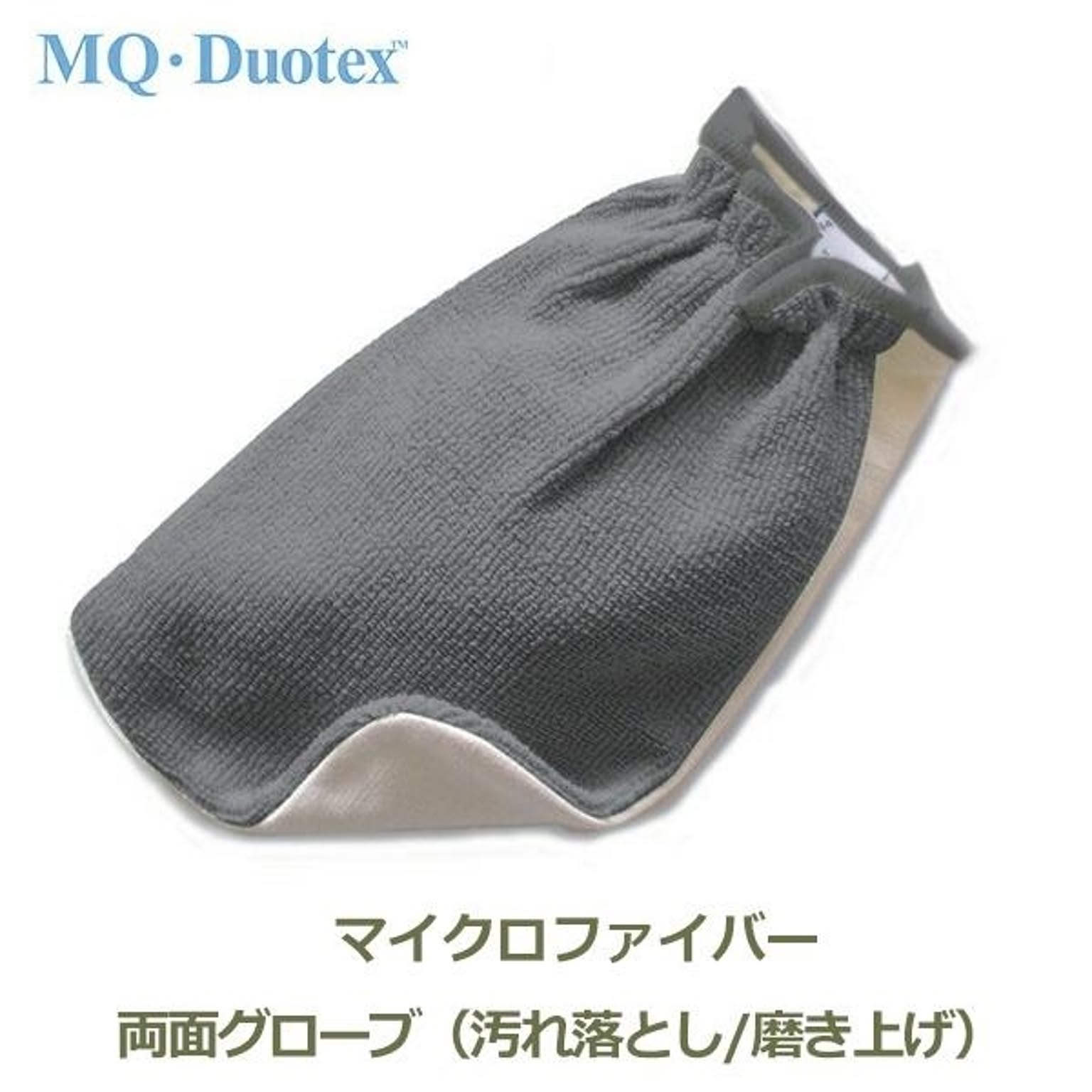 トイレ掃除用品
