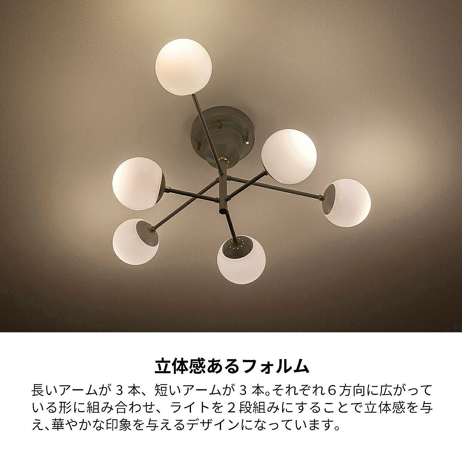 インターフォルム シーリングライト 北欧 おしゃれ LED電球付き インターフォルム シーリングライト 北欧 おしゃれ LED電球付き